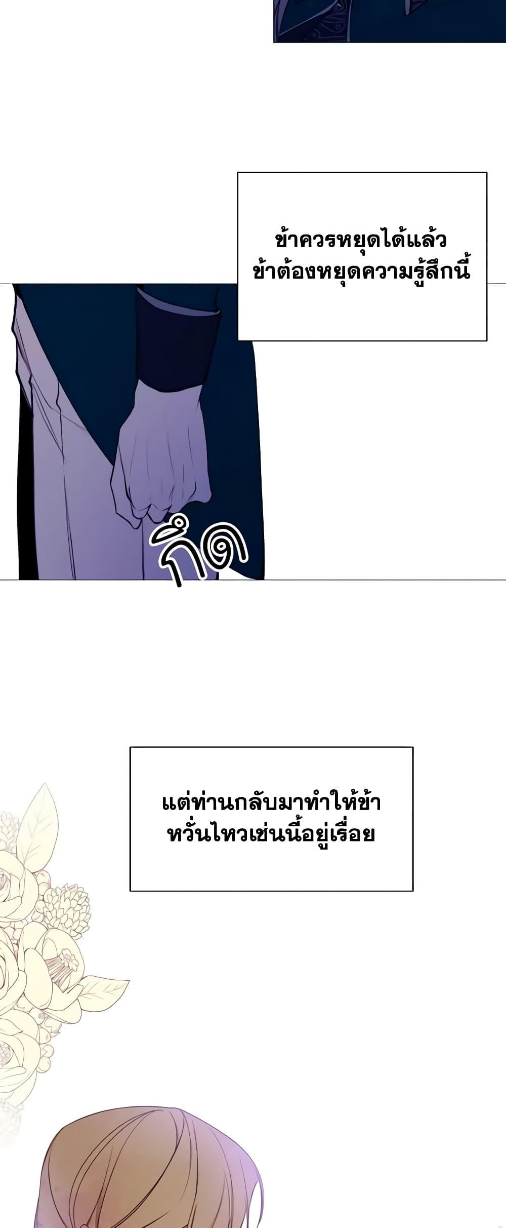 Manga-lc-com อ่านมังงะ อ่านการ์ตูน ออนไลน์ ฟรี The Villainess Needs Her Tyrant ตอนที่ 1 2 3 4 5 6 7 8 9 10 11 12 13 14 ฟรี ไม่มีโฆษณา Manga-lc - อ่าน มังงะ อ่าน การ์ตูน ออนไลน์ อ่านมังงะ ฟรี