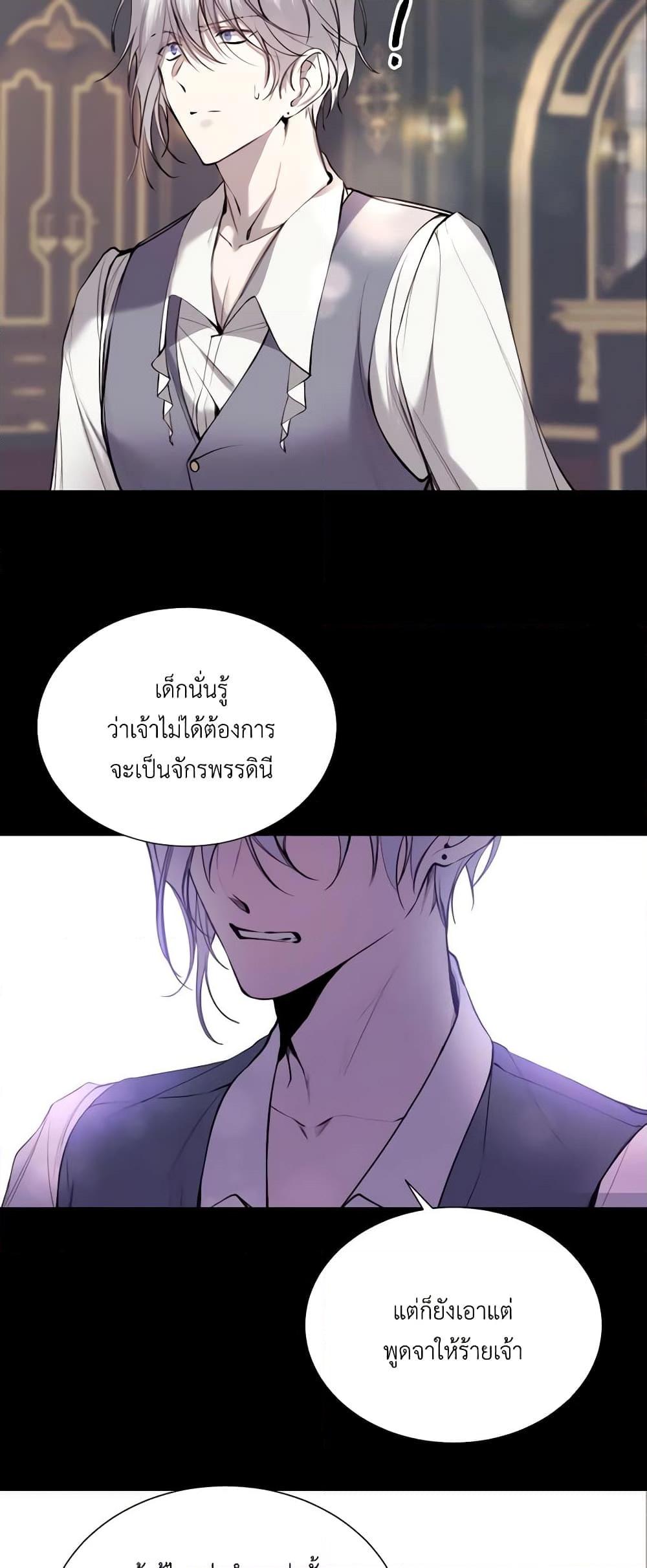 Manga-lc-com อ่านมังงะ อ่านการ์ตูน ออนไลน์ ฟรี The Villainess Needs Her Tyrant ตอนที่ 1 2 3 4 5 6 7 8 9 10 11 12 13 14 ฟรี ไม่มีโฆษณา Manga-lc - อ่าน มังงะ อ่าน การ์ตูน ออนไลน์ อ่านมังงะ ฟรี