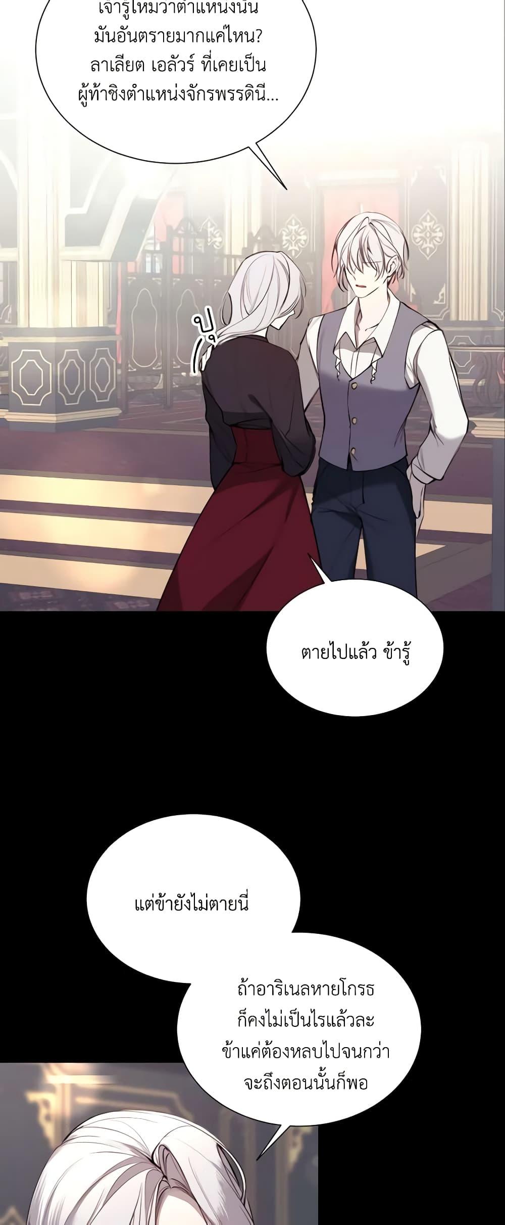 Manga-lc-com อ่านมังงะ อ่านการ์ตูน ออนไลน์ ฟรี The Villainess Needs Her Tyrant ตอนที่ 1 2 3 4 5 6 7 8 9 10 11 12 13 14 ฟรี ไม่มีโฆษณา Manga-lc - อ่าน มังงะ อ่าน การ์ตูน ออนไลน์ อ่านมังงะ ฟรี