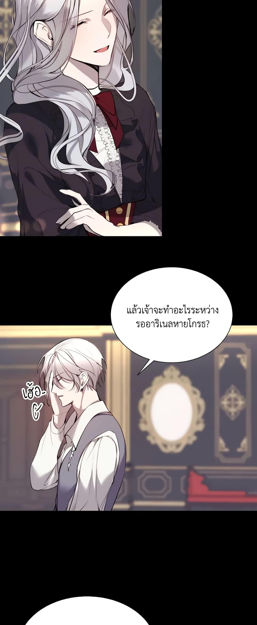 Manga-lc-com อ่านมังงะ อ่านการ์ตูน ออนไลน์ ฟรี The Villainess Needs Her Tyrant ตอนที่ 1 2 3 4 5 6 7 8 9 10 11 12 13 14 ฟรี ไม่มีโฆษณา Manga-lc - อ่าน มังงะ อ่าน การ์ตูน ออนไลน์ อ่านมังงะ ฟรี