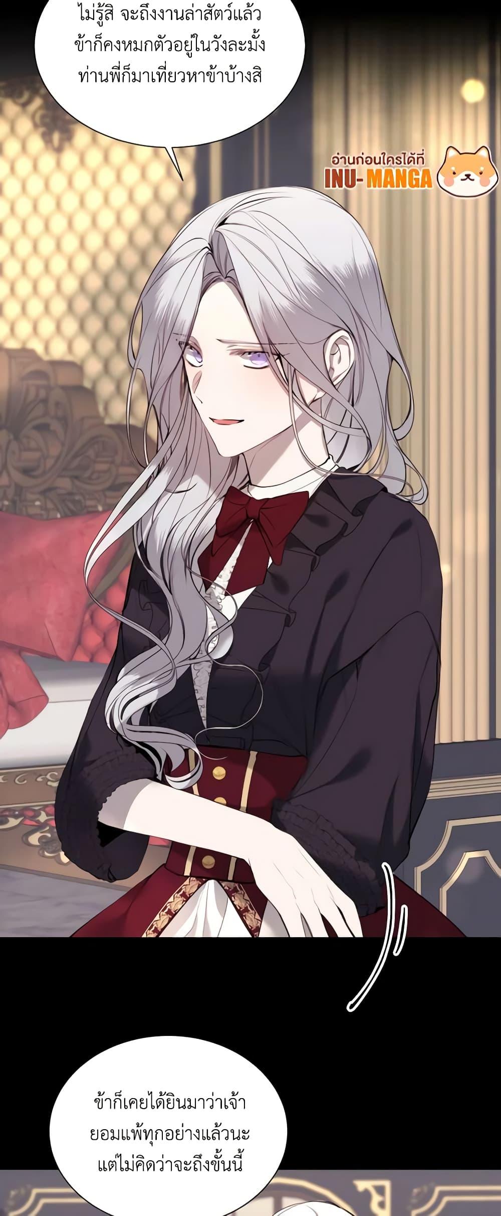 Manga-lc-com อ่านมังงะ อ่านการ์ตูน ออนไลน์ ฟรี The Villainess Needs Her Tyrant ตอนที่ 1 2 3 4 5 6 7 8 9 10 11 12 13 14 ฟรี ไม่มีโฆษณา Manga-lc - อ่าน มังงะ อ่าน การ์ตูน ออนไลน์ อ่านมังงะ ฟรี