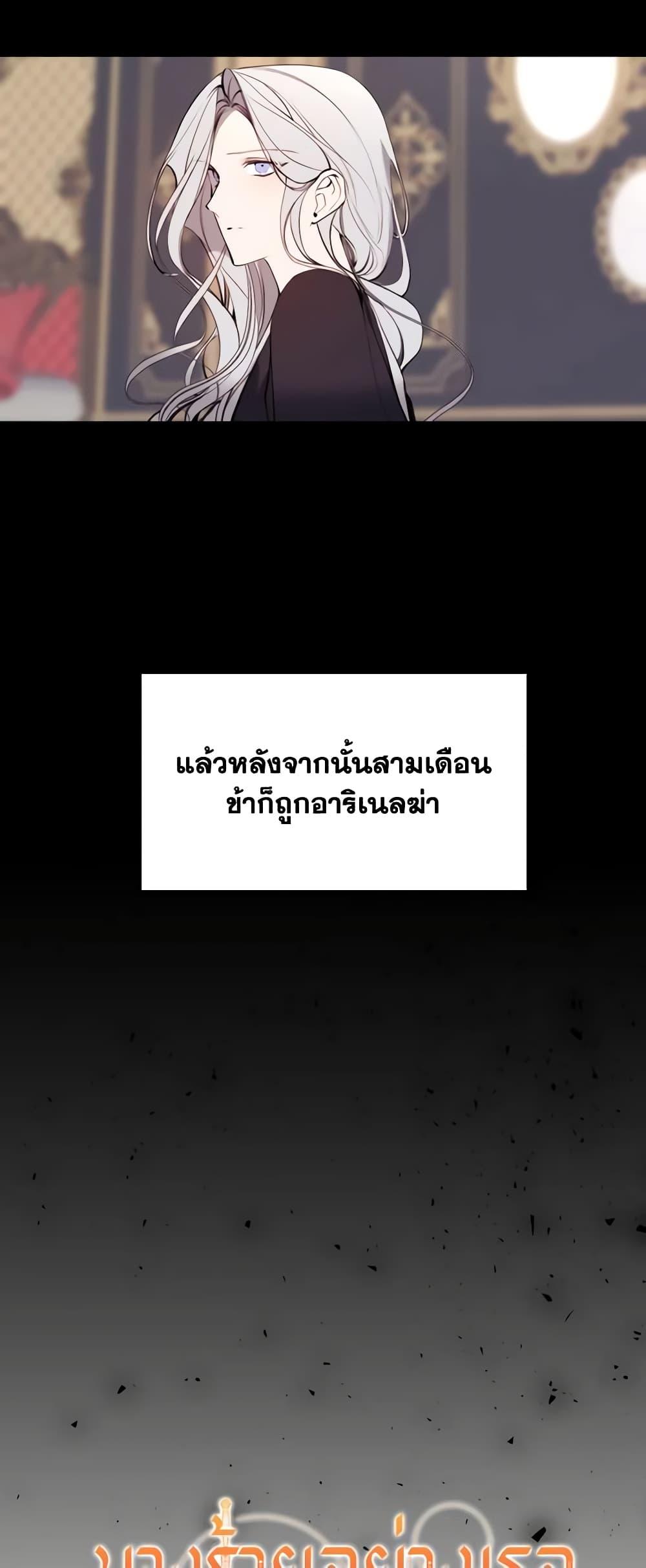 Manga-lc-com อ่านมังงะ อ่านการ์ตูน ออนไลน์ ฟรี The Villainess Needs Her Tyrant ตอนที่ 1 2 3 4 5 6 7 8 9 10 11 12 13 14 ฟรี ไม่มีโฆษณา Manga-lc - อ่าน มังงะ อ่าน การ์ตูน ออนไลน์ อ่านมังงะ ฟรี