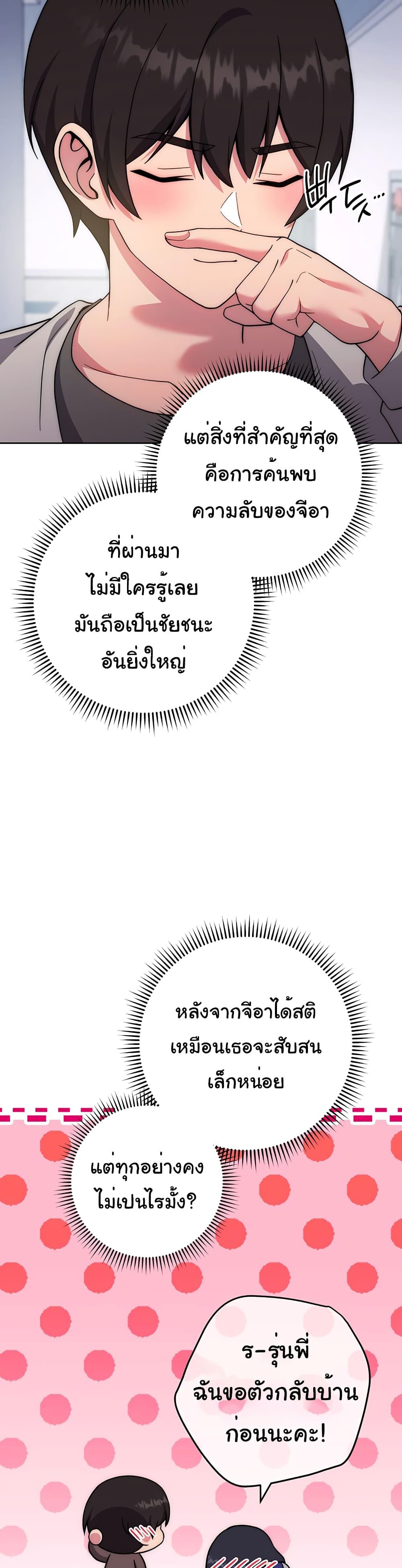 Doujin-Lc- อ่าน โดจิน มังฮวา เกาหลี ญี่ปุ่น จีน แปลไทย Love Choice ตอนที่ 1 2 3 4 5 6 7 8 9 10 11 12 13 14 ฟรี ไม่มีโฆษณา อ่าน โดจิน Manhwa เกาหลี ญี่ปุ่น จีน เรามีครบ คัดมาให้เน้นๆ โดจิน 18+ รับประกันความฟินโดย  Doujin Lc