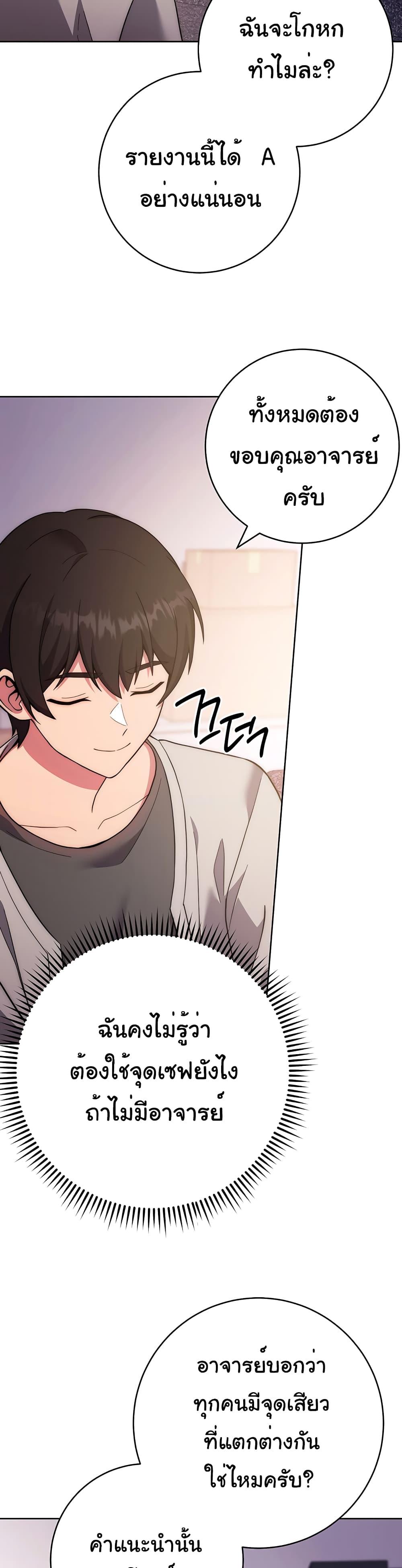 Doujin-Lc- อ่าน โดจิน มังฮวา เกาหลี ญี่ปุ่น จีน แปลไทย Love Choice ตอนที่ 1 2 3 4 5 6 7 8 9 10 11 12 13 14 ฟรี ไม่มีโฆษณา อ่าน โดจิน Manhwa เกาหลี ญี่ปุ่น จีน เรามีครบ คัดมาให้เน้นๆ โดจิน 18+ รับประกันความฟินโดย  Doujin Lc