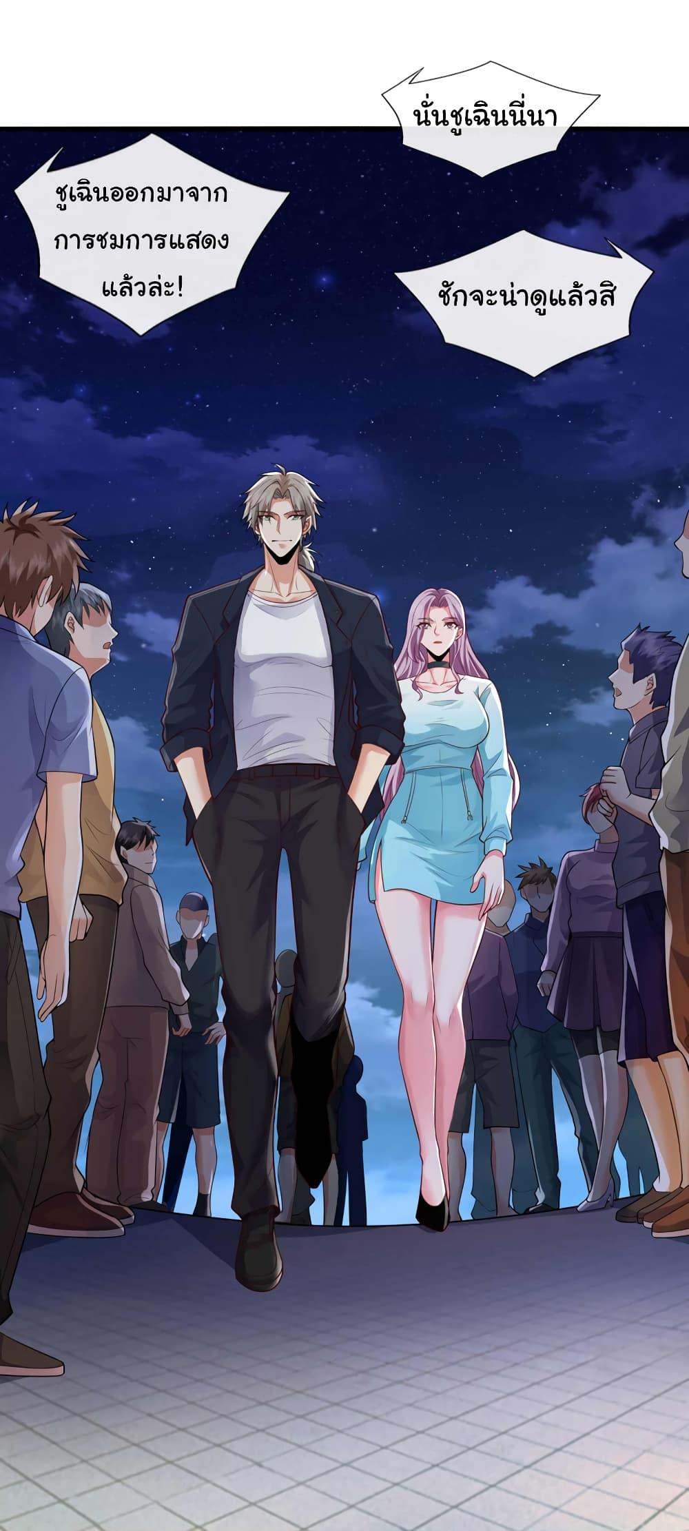 Manga-lc-com อ่านมังงะ อ่านการ์ตูน ออนไลน์ ฟรี Chu Chen, The Trash Son-in-Law ตอนที่ 1 2 3 4 5 6 7 8 9 10 11 12 13 14 ฟรี ไม่มีโฆษณา Manga-lc - อ่าน มังงะ อ่าน การ์ตูน ออนไลน์ อ่านมังงะ ฟรี