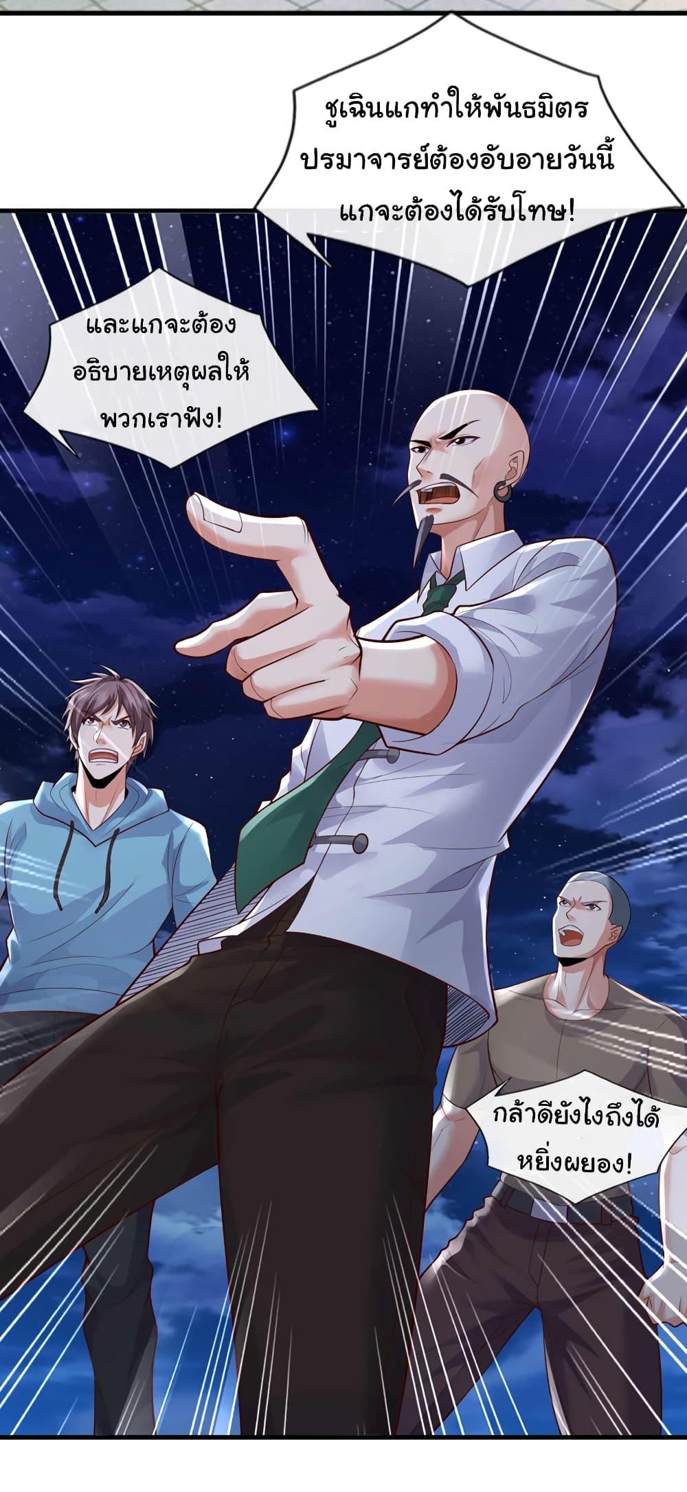 Manga-lc-com อ่านมังงะ อ่านการ์ตูน ออนไลน์ ฟรี Chu Chen, The Trash Son-in-Law ตอนที่ 1 2 3 4 5 6 7 8 9 10 11 12 13 14 ฟรี ไม่มีโฆษณา Manga-lc - อ่าน มังงะ อ่าน การ์ตูน ออนไลน์ อ่านมังงะ ฟรี