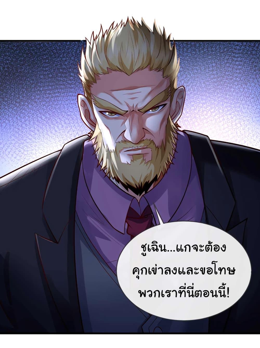 Manga-lc-com อ่านมังงะ อ่านการ์ตูน ออนไลน์ ฟรี Chu Chen, The Trash Son-in-Law ตอนที่ 1 2 3 4 5 6 7 8 9 10 11 12 13 14 ฟรี ไม่มีโฆษณา Manga-lc - อ่าน มังงะ อ่าน การ์ตูน ออนไลน์ อ่านมังงะ ฟรี