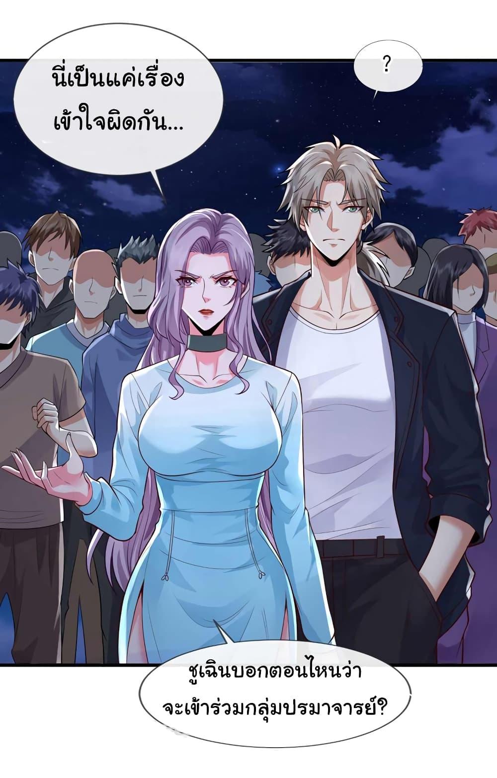 Manga-lc-com อ่านมังงะ อ่านการ์ตูน ออนไลน์ ฟรี Chu Chen, The Trash Son-in-Law ตอนที่ 1 2 3 4 5 6 7 8 9 10 11 12 13 14 ฟรี ไม่มีโฆษณา Manga-lc - อ่าน มังงะ อ่าน การ์ตูน ออนไลน์ อ่านมังงะ ฟรี