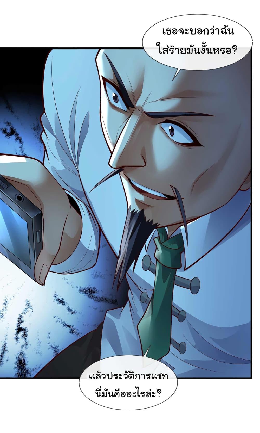 Manga-lc-com อ่านมังงะ อ่านการ์ตูน ออนไลน์ ฟรี Chu Chen, The Trash Son-in-Law ตอนที่ 1 2 3 4 5 6 7 8 9 10 11 12 13 14 ฟรี ไม่มีโฆษณา Manga-lc - อ่าน มังงะ อ่าน การ์ตูน ออนไลน์ อ่านมังงะ ฟรี