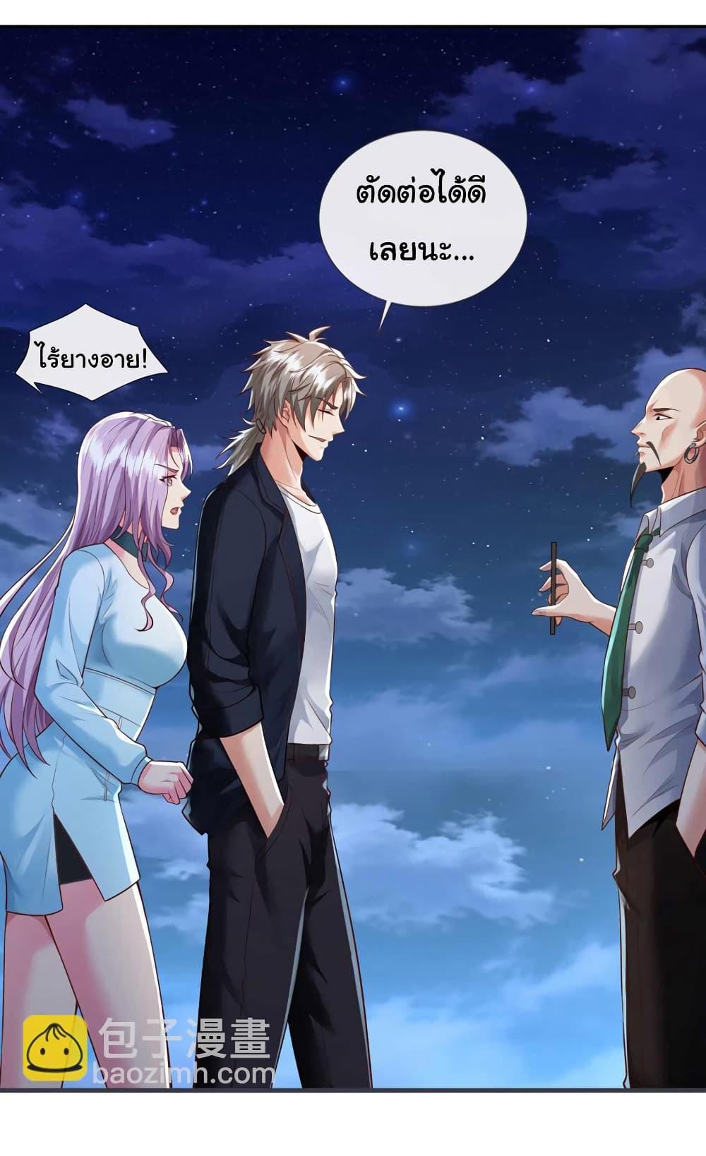 Manga-lc-com อ่านมังงะ อ่านการ์ตูน ออนไลน์ ฟรี Chu Chen, The Trash Son-in-Law ตอนที่ 1 2 3 4 5 6 7 8 9 10 11 12 13 14 ฟรี ไม่มีโฆษณา Manga-lc - อ่าน มังงะ อ่าน การ์ตูน ออนไลน์ อ่านมังงะ ฟรี