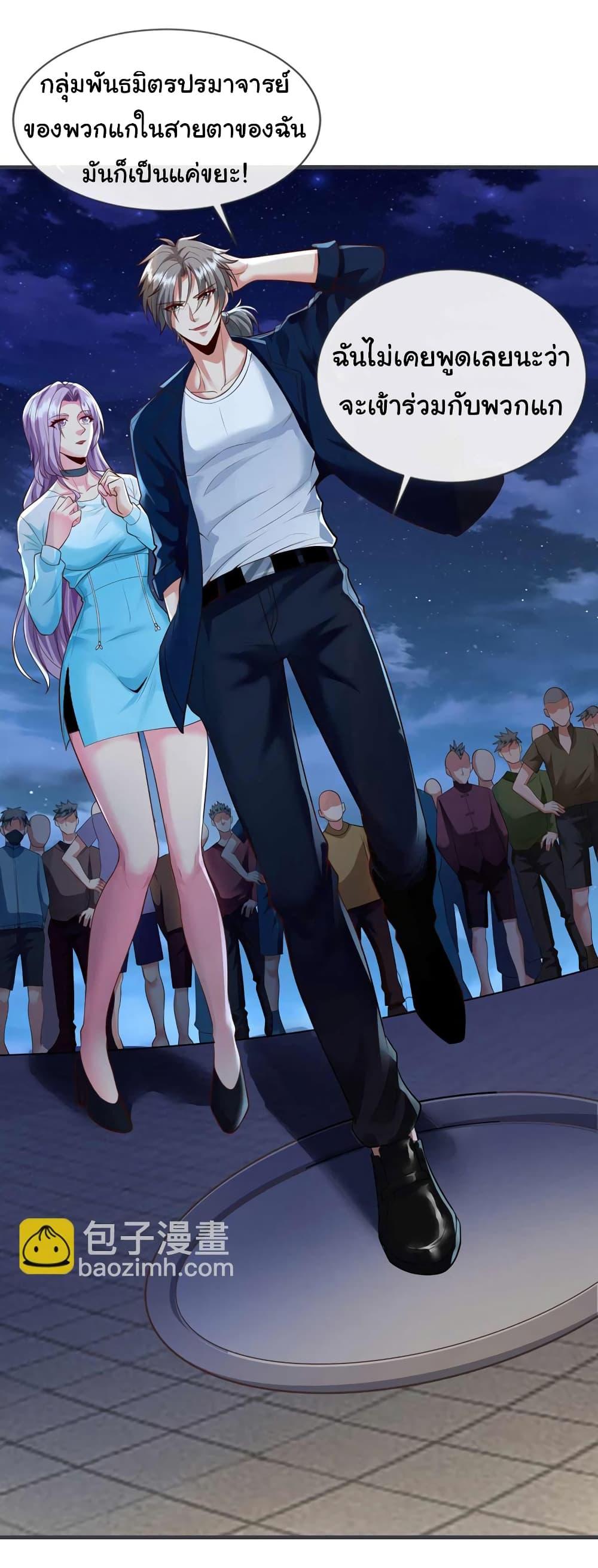 Manga-lc-com อ่านมังงะ อ่านการ์ตูน ออนไลน์ ฟรี Chu Chen, The Trash Son-in-Law ตอนที่ 1 2 3 4 5 6 7 8 9 10 11 12 13 14 ฟรี ไม่มีโฆษณา Manga-lc - อ่าน มังงะ อ่าน การ์ตูน ออนไลน์ อ่านมังงะ ฟรี