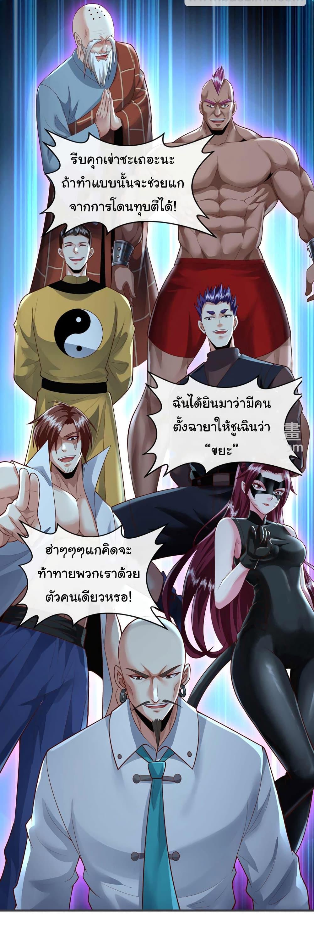 Manga-lc-com อ่านมังงะ อ่านการ์ตูน ออนไลน์ ฟรี Chu Chen, The Trash Son-in-Law ตอนที่ 1 2 3 4 5 6 7 8 9 10 11 12 13 14 ฟรี ไม่มีโฆษณา Manga-lc - อ่าน มังงะ อ่าน การ์ตูน ออนไลน์ อ่านมังงะ ฟรี