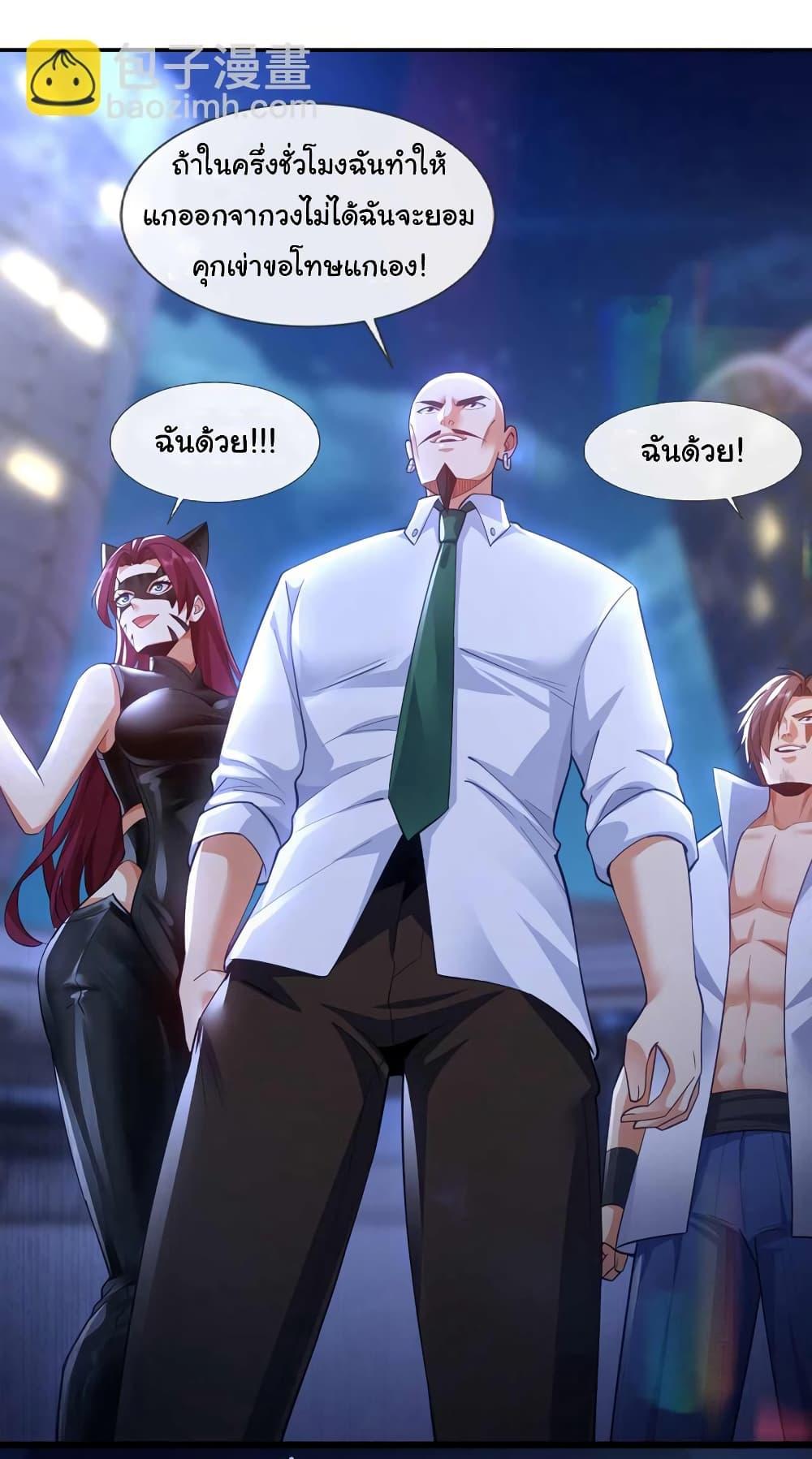 Manga-lc-com อ่านมังงะ อ่านการ์ตูน ออนไลน์ ฟรี Chu Chen, The Trash Son-in-Law ตอนที่ 1 2 3 4 5 6 7 8 9 10 11 12 13 14 ฟรี ไม่มีโฆษณา Manga-lc - อ่าน มังงะ อ่าน การ์ตูน ออนไลน์ อ่านมังงะ ฟรี