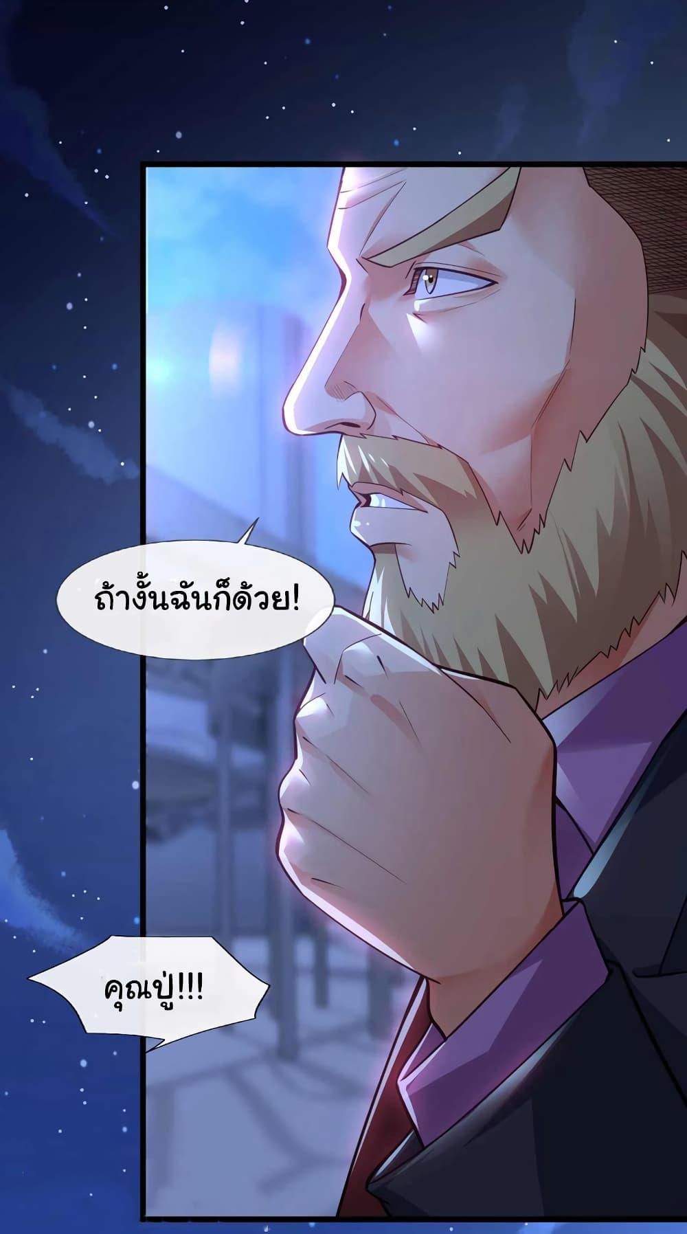 Manga-lc-com อ่านมังงะ อ่านการ์ตูน ออนไลน์ ฟรี Chu Chen, The Trash Son-in-Law ตอนที่ 1 2 3 4 5 6 7 8 9 10 11 12 13 14 ฟรี ไม่มีโฆษณา Manga-lc - อ่าน มังงะ อ่าน การ์ตูน ออนไลน์ อ่านมังงะ ฟรี