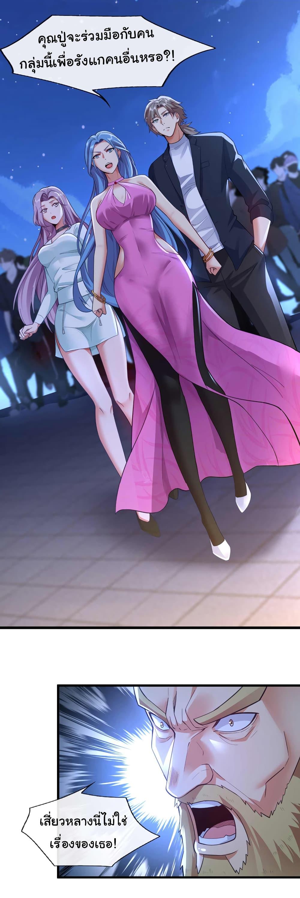 Manga-lc-com อ่านมังงะ อ่านการ์ตูน ออนไลน์ ฟรี Chu Chen, The Trash Son-in-Law ตอนที่ 1 2 3 4 5 6 7 8 9 10 11 12 13 14 ฟรี ไม่มีโฆษณา Manga-lc - อ่าน มังงะ อ่าน การ์ตูน ออนไลน์ อ่านมังงะ ฟรี