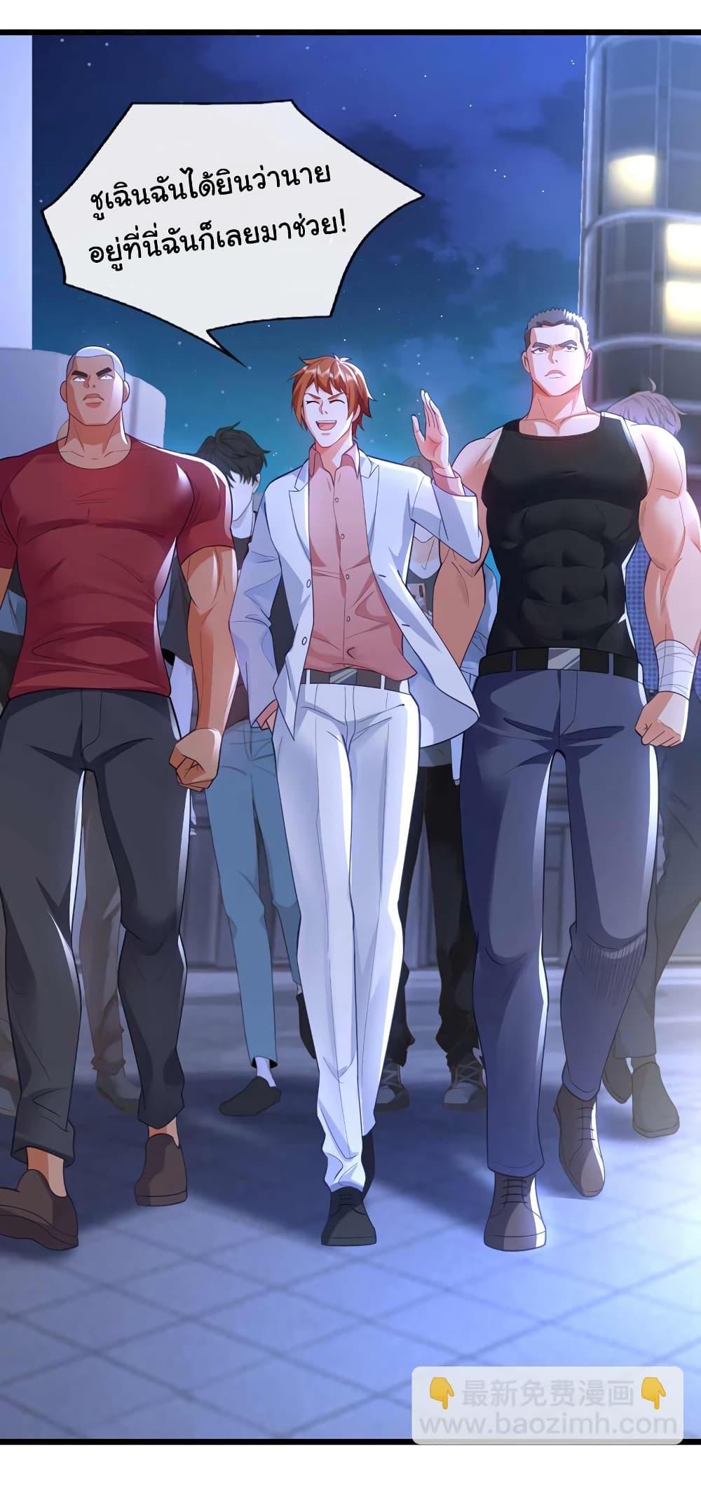 Manga-lc-com อ่านมังงะ อ่านการ์ตูน ออนไลน์ ฟรี Chu Chen, The Trash Son-in-Law ตอนที่ 1 2 3 4 5 6 7 8 9 10 11 12 13 14 ฟรี ไม่มีโฆษณา Manga-lc - อ่าน มังงะ อ่าน การ์ตูน ออนไลน์ อ่านมังงะ ฟรี