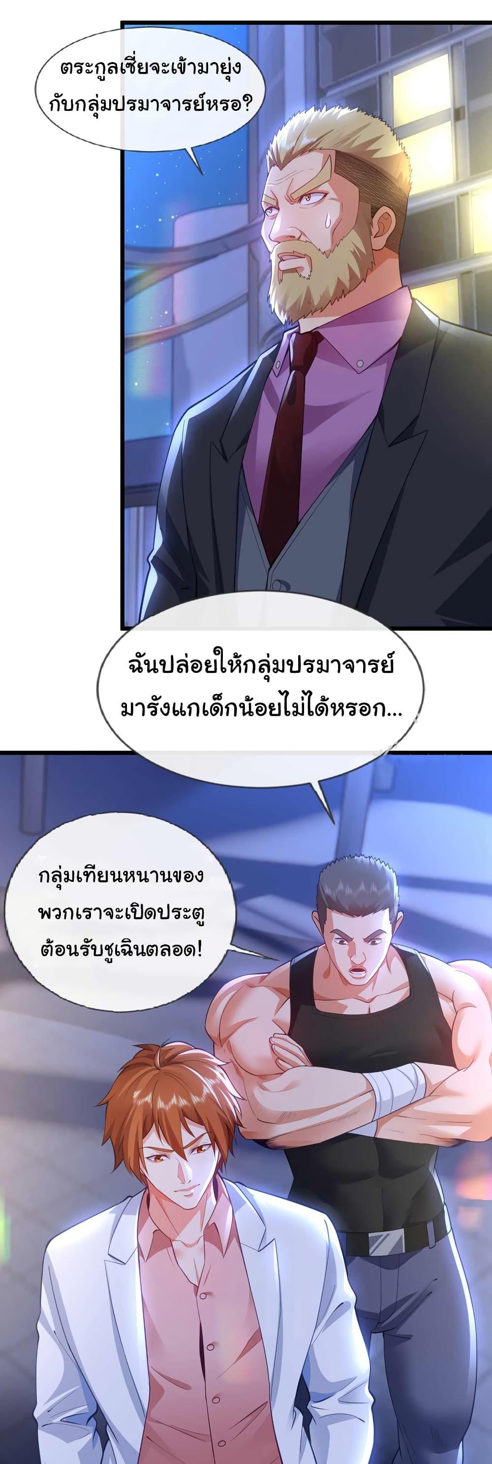 Manga-lc-com อ่านมังงะ อ่านการ์ตูน ออนไลน์ ฟรี Chu Chen, The Trash Son-in-Law ตอนที่ 1 2 3 4 5 6 7 8 9 10 11 12 13 14 ฟรี ไม่มีโฆษณา Manga-lc - อ่าน มังงะ อ่าน การ์ตูน ออนไลน์ อ่านมังงะ ฟรี