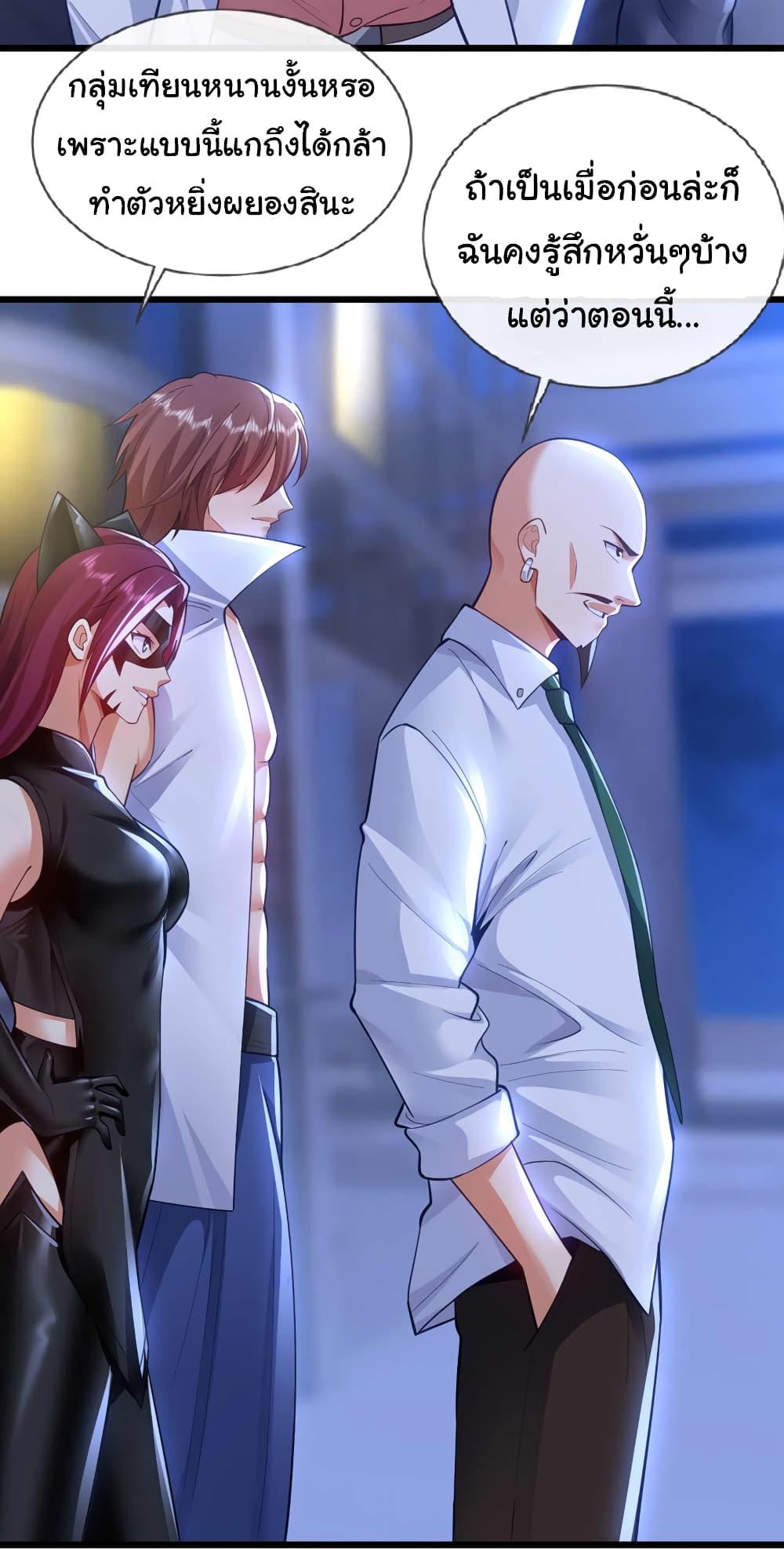 Manga-lc-com อ่านมังงะ อ่านการ์ตูน ออนไลน์ ฟรี Chu Chen, The Trash Son-in-Law ตอนที่ 1 2 3 4 5 6 7 8 9 10 11 12 13 14 ฟรี ไม่มีโฆษณา Manga-lc - อ่าน มังงะ อ่าน การ์ตูน ออนไลน์ อ่านมังงะ ฟรี