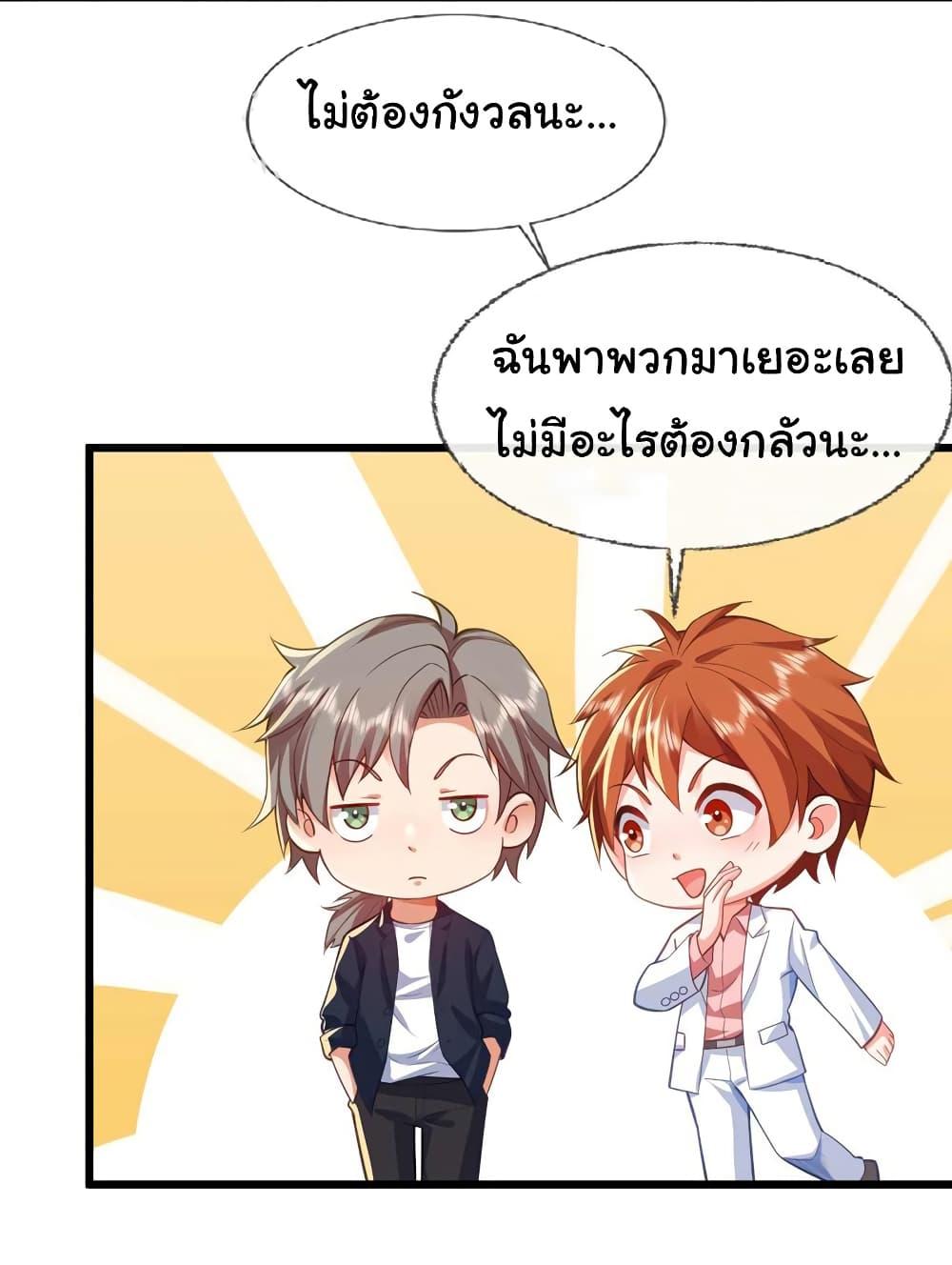 Manga-lc-com อ่านมังงะ อ่านการ์ตูน ออนไลน์ ฟรี Chu Chen, The Trash Son-in-Law ตอนที่ 1 2 3 4 5 6 7 8 9 10 11 12 13 14 ฟรี ไม่มีโฆษณา Manga-lc - อ่าน มังงะ อ่าน การ์ตูน ออนไลน์ อ่านมังงะ ฟรี