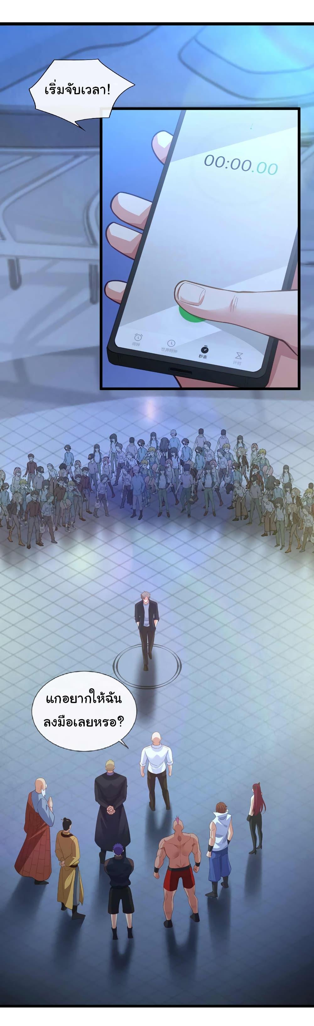 Manga-lc-com อ่านมังงะ อ่านการ์ตูน ออนไลน์ ฟรี Chu Chen, The Trash Son-in-Law ตอนที่ 1 2 3 4 5 6 7 8 9 10 11 12 13 14 ฟรี ไม่มีโฆษณา Manga-lc - อ่าน มังงะ อ่าน การ์ตูน ออนไลน์ อ่านมังงะ ฟรี