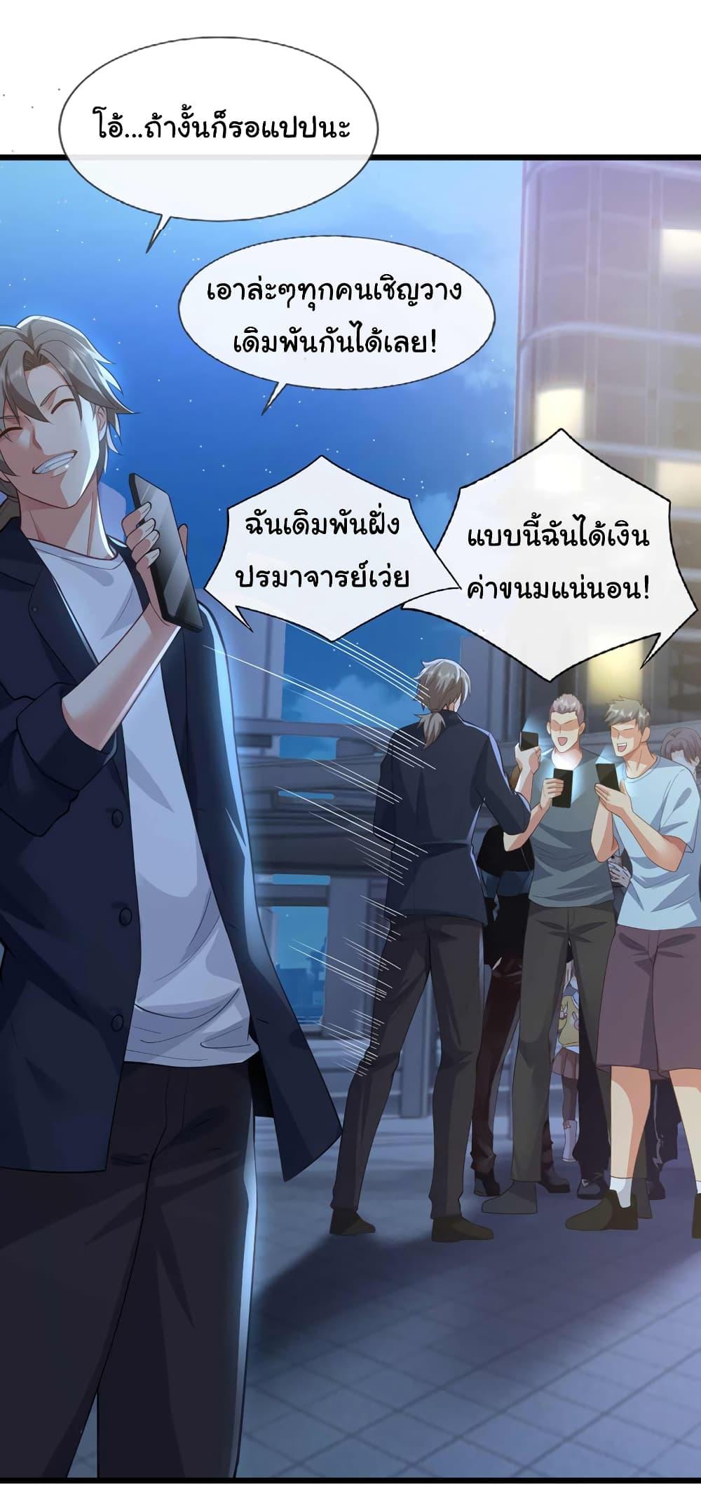 Manga-lc-com อ่านมังงะ อ่านการ์ตูน ออนไลน์ ฟรี Chu Chen, The Trash Son-in-Law ตอนที่ 1 2 3 4 5 6 7 8 9 10 11 12 13 14 ฟรี ไม่มีโฆษณา Manga-lc - อ่าน มังงะ อ่าน การ์ตูน ออนไลน์ อ่านมังงะ ฟรี