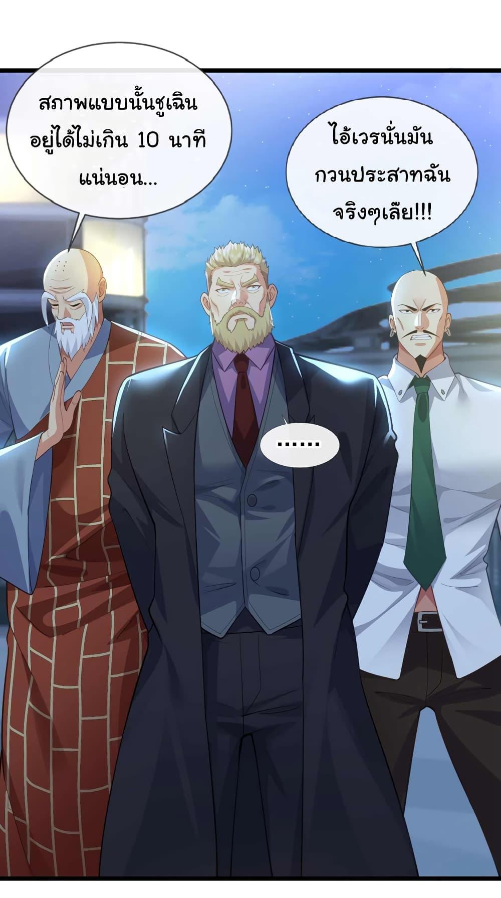 Manga-lc-com อ่านมังงะ อ่านการ์ตูน ออนไลน์ ฟรี Chu Chen, The Trash Son-in-Law ตอนที่ 1 2 3 4 5 6 7 8 9 10 11 12 13 14 ฟรี ไม่มีโฆษณา Manga-lc - อ่าน มังงะ อ่าน การ์ตูน ออนไลน์ อ่านมังงะ ฟรี