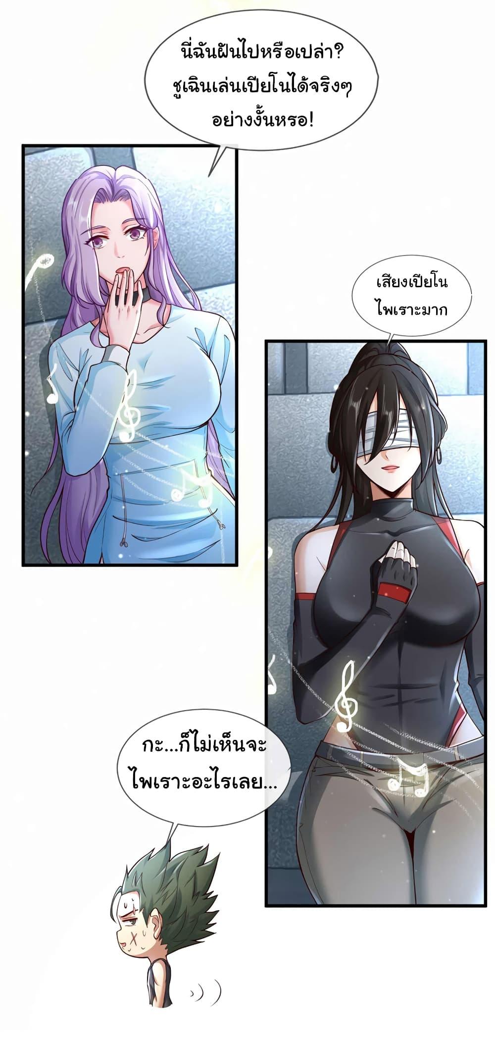 Manga-lc-com อ่านมังงะ อ่านการ์ตูน ออนไลน์ ฟรี Chu Chen, The Trash Son-in-Law ตอนที่ 1 2 3 4 5 6 7 8 9 10 11 12 13 14 ฟรี ไม่มีโฆษณา Manga-lc - อ่าน มังงะ อ่าน การ์ตูน ออนไลน์ อ่านมังงะ ฟรี