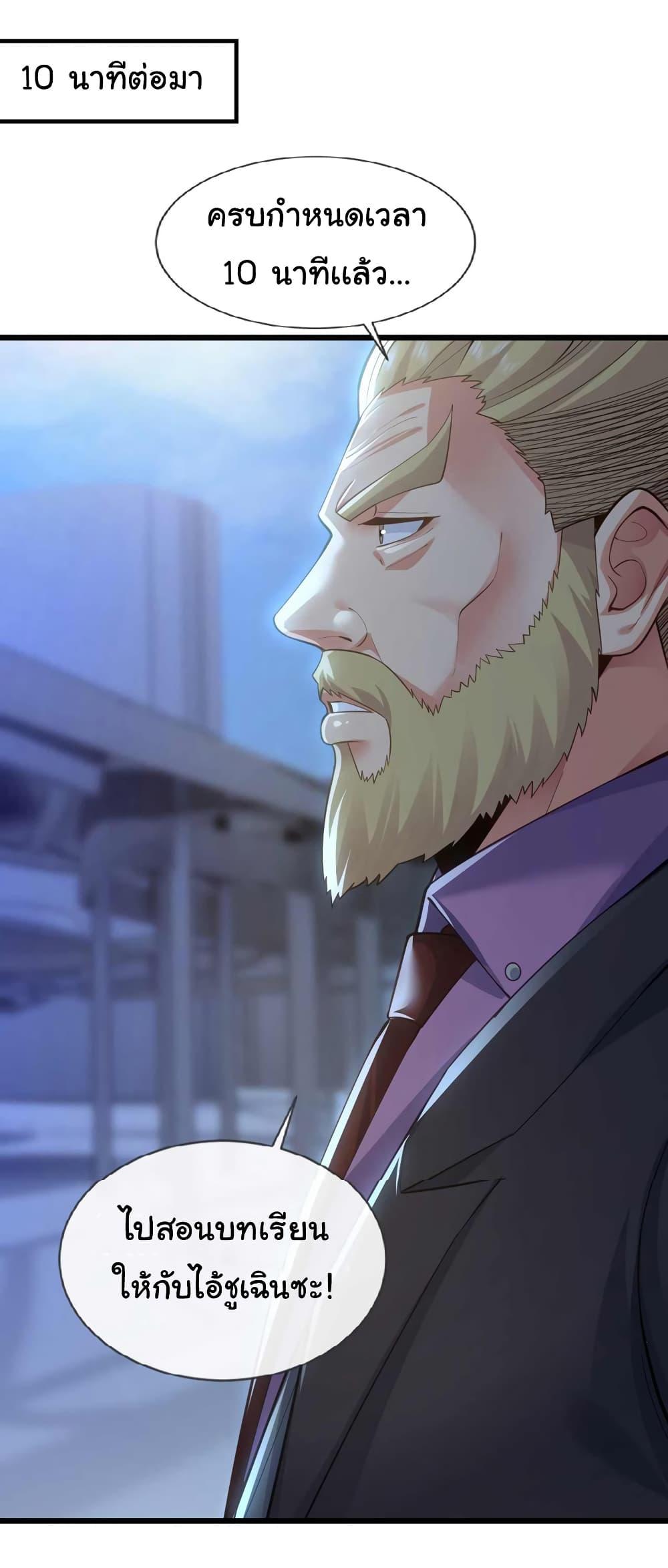 Manga-lc-com อ่านมังงะ อ่านการ์ตูน ออนไลน์ ฟรี Chu Chen, The Trash Son-in-Law ตอนที่ 1 2 3 4 5 6 7 8 9 10 11 12 13 14 ฟรี ไม่มีโฆษณา Manga-lc - อ่าน มังงะ อ่าน การ์ตูน ออนไลน์ อ่านมังงะ ฟรี