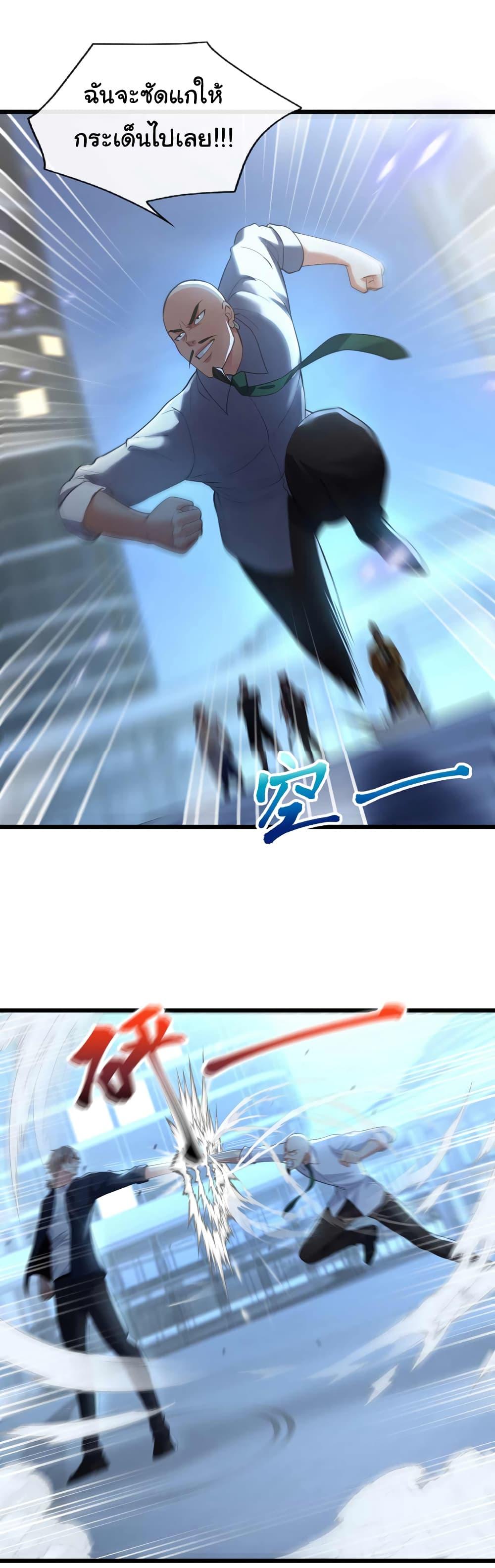 Manga-lc-com อ่านมังงะ อ่านการ์ตูน ออนไลน์ ฟรี Chu Chen, The Trash Son-in-Law ตอนที่ 1 2 3 4 5 6 7 8 9 10 11 12 13 14 ฟรี ไม่มีโฆษณา Manga-lc - อ่าน มังงะ อ่าน การ์ตูน ออนไลน์ อ่านมังงะ ฟรี