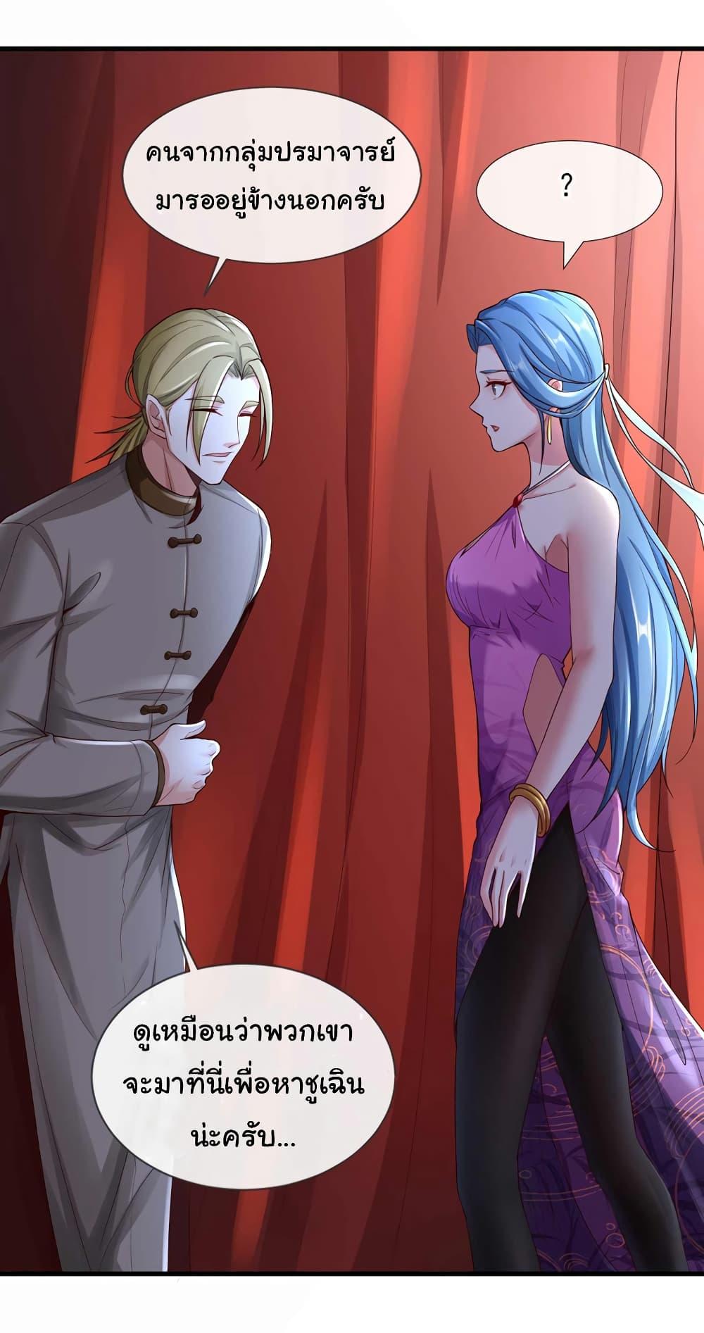 Manga-lc-com อ่านมังงะ อ่านการ์ตูน ออนไลน์ ฟรี Chu Chen, The Trash Son-in-Law ตอนที่ 1 2 3 4 5 6 7 8 9 10 11 12 13 14 ฟรี ไม่มีโฆษณา Manga-lc - อ่าน มังงะ อ่าน การ์ตูน ออนไลน์ อ่านมังงะ ฟรี