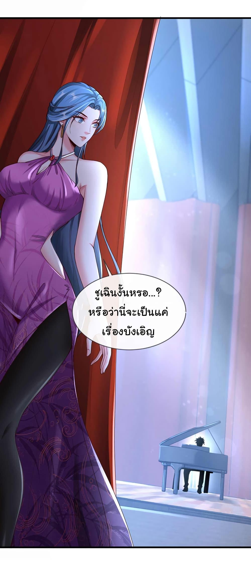 Manga-lc-com อ่านมังงะ อ่านการ์ตูน ออนไลน์ ฟรี Chu Chen, The Trash Son-in-Law ตอนที่ 1 2 3 4 5 6 7 8 9 10 11 12 13 14 ฟรี ไม่มีโฆษณา Manga-lc - อ่าน มังงะ อ่าน การ์ตูน ออนไลน์ อ่านมังงะ ฟรี