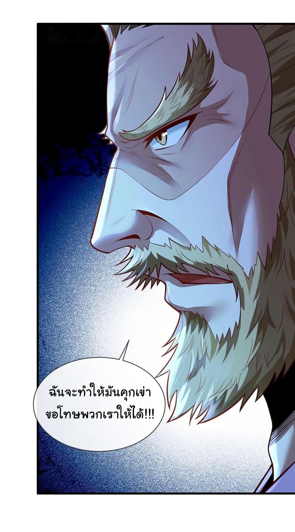 Manga-lc-com อ่านมังงะ อ่านการ์ตูน ออนไลน์ ฟรี Chu Chen, The Trash Son-in-Law ตอนที่ 1 2 3 4 5 6 7 8 9 10 11 12 13 14 ฟรี ไม่มีโฆษณา Manga-lc - อ่าน มังงะ อ่าน การ์ตูน ออนไลน์ อ่านมังงะ ฟรี