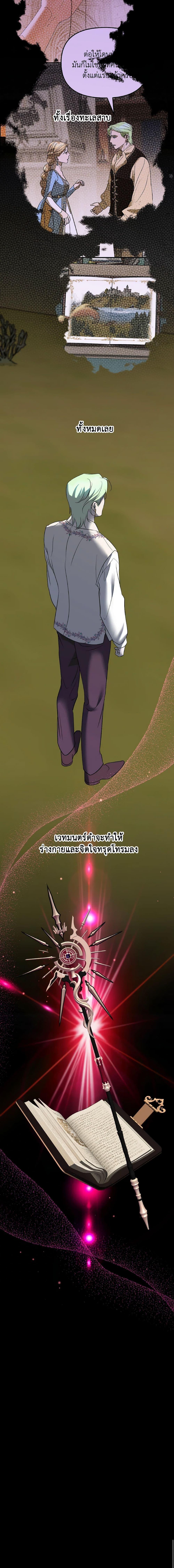 Manga-lc-com อ่านมังงะ อ่านการ์ตูน ออนไลน์ ฟรี So How Did I Die ตอนที่ 1 2 3 4 5 6 7 8 9 10 11 12 13 14 ฟรี ไม่มีโฆษณา Manga-lc - อ่าน มังงะ อ่าน การ์ตูน ออนไลน์ อ่านมังงะ ฟรี