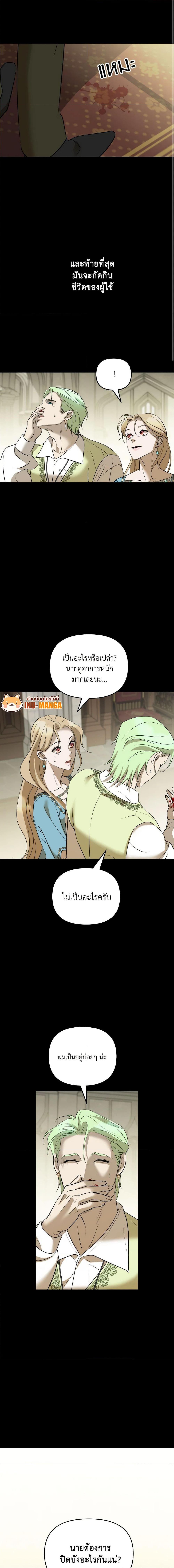 Manga-lc-com อ่านมังงะ อ่านการ์ตูน ออนไลน์ ฟรี So How Did I Die ตอนที่ 1 2 3 4 5 6 7 8 9 10 11 12 13 14 ฟรี ไม่มีโฆษณา Manga-lc - อ่าน มังงะ อ่าน การ์ตูน ออนไลน์ อ่านมังงะ ฟรี