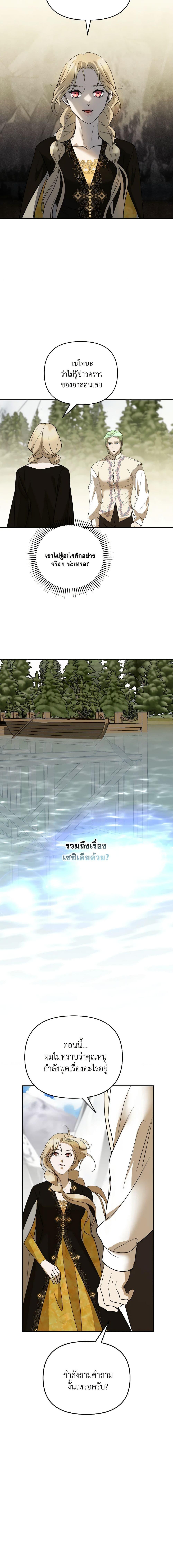 Manga-lc-com อ่านมังงะ อ่านการ์ตูน ออนไลน์ ฟรี So How Did I Die ตอนที่ 1 2 3 4 5 6 7 8 9 10 11 12 13 14 ฟรี ไม่มีโฆษณา Manga-lc - อ่าน มังงะ อ่าน การ์ตูน ออนไลน์ อ่านมังงะ ฟรี
