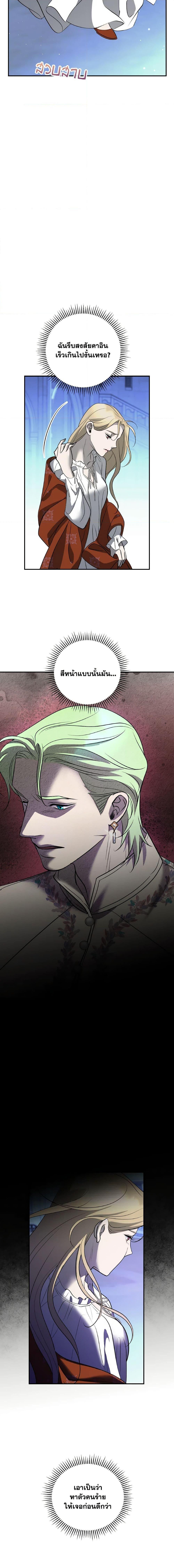 Manga-lc-com อ่านมังงะ อ่านการ์ตูน ออนไลน์ ฟรี So How Did I Die ตอนที่ 1 2 3 4 5 6 7 8 9 10 11 12 13 14 ฟรี ไม่มีโฆษณา Manga-lc - อ่าน มังงะ อ่าน การ์ตูน ออนไลน์ อ่านมังงะ ฟรี