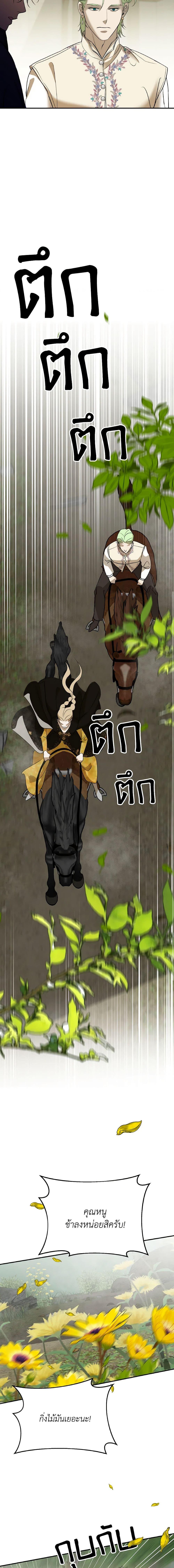 Manga-lc-com อ่านมังงะ อ่านการ์ตูน ออนไลน์ ฟรี So How Did I Die ตอนที่ 1 2 3 4 5 6 7 8 9 10 11 12 13 14 ฟรี ไม่มีโฆษณา Manga-lc - อ่าน มังงะ อ่าน การ์ตูน ออนไลน์ อ่านมังงะ ฟรี