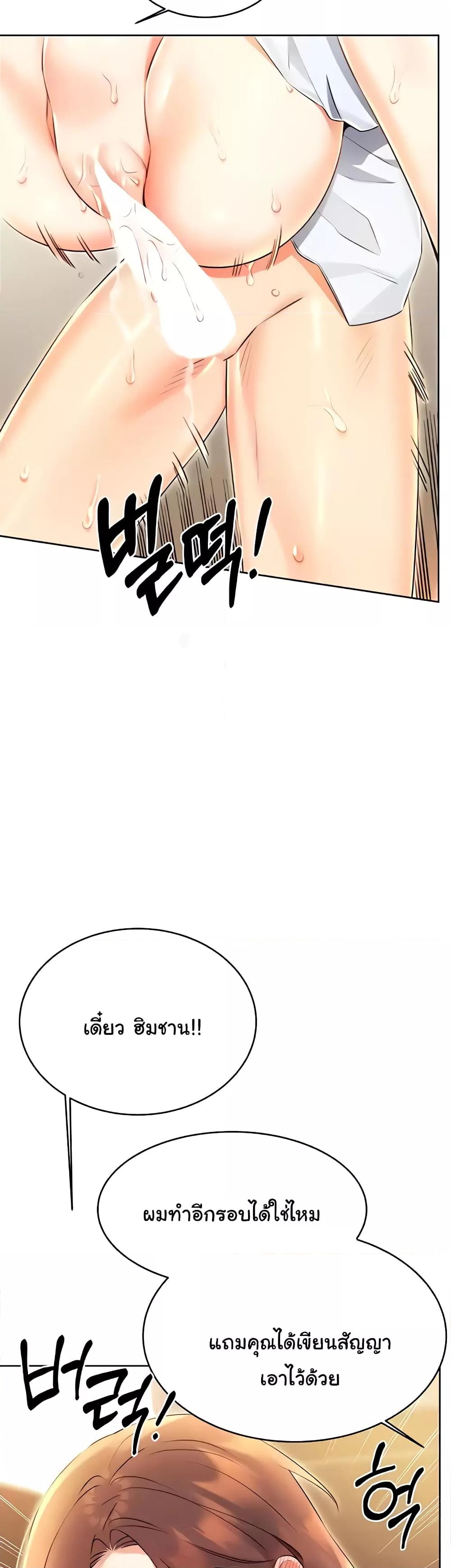 Doujin-Lc- อ่าน โดจิน มังฮวา เกาหลี ญี่ปุ่น จีน แปลไทย Lottery Ticket ตอนที่ 1 2 3 4 5 6 7 8 9 10 11 12 13 14 ฟรี ไม่มีโฆษณา อ่าน โดจิน Manhwa เกาหลี ญี่ปุ่น จีน เรามีครบ คัดมาให้เน้นๆ โดจิน 18+ รับประกันความฟินโดย  Doujin Lc