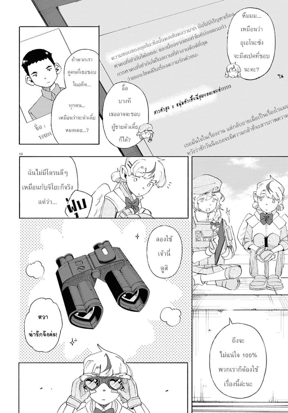 Manga-lc-com อ่านมังงะ อ่านการ์ตูน ออนไลน์ ฟรี Love Bullet ตอนที่ 1 2 3 4 5 6 7 8 9 10 11 12 13 14 ฟรี ไม่มีโฆษณา Manga-lc - อ่าน มังงะ อ่าน การ์ตูน ออนไลน์ อ่านมังงะ ฟรี