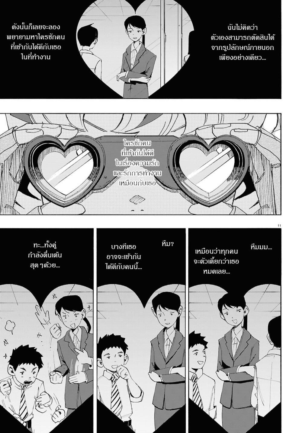 Manga-lc-com อ่านมังงะ อ่านการ์ตูน ออนไลน์ ฟรี Love Bullet ตอนที่ 1 2 3 4 5 6 7 8 9 10 11 12 13 14 ฟรี ไม่มีโฆษณา Manga-lc - อ่าน มังงะ อ่าน การ์ตูน ออนไลน์ อ่านมังงะ ฟรี