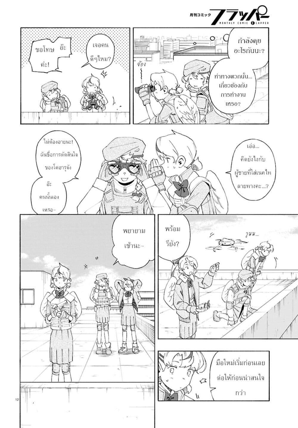 Manga-lc-com อ่านมังงะ อ่านการ์ตูน ออนไลน์ ฟรี Love Bullet ตอนที่ 1 2 3 4 5 6 7 8 9 10 11 12 13 14 ฟรี ไม่มีโฆษณา Manga-lc - อ่าน มังงะ อ่าน การ์ตูน ออนไลน์ อ่านมังงะ ฟรี