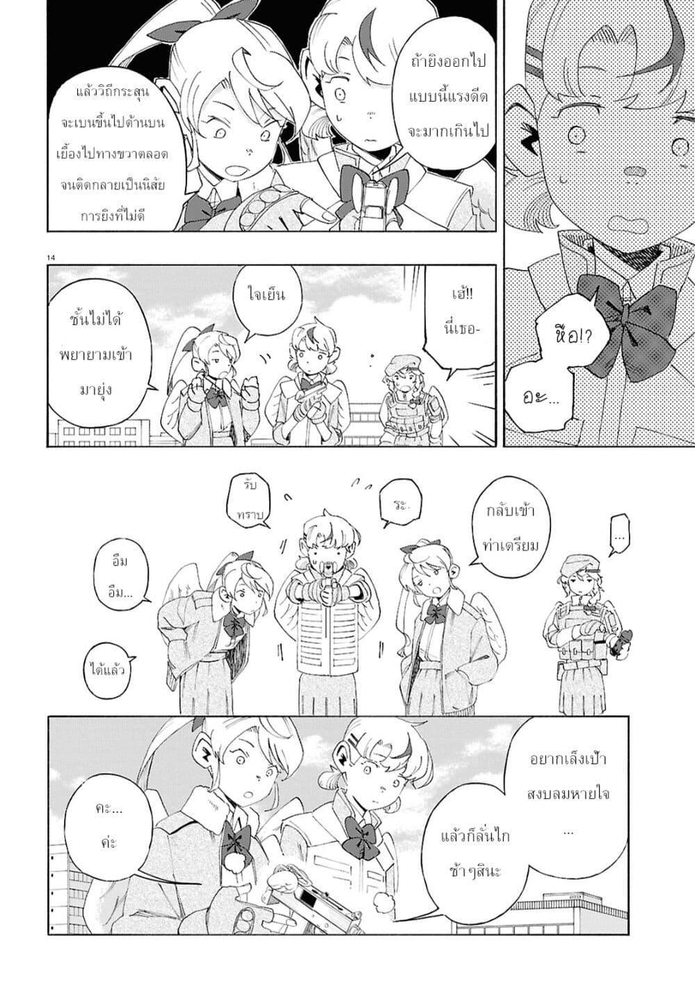 Manga-lc-com อ่านมังงะ อ่านการ์ตูน ออนไลน์ ฟรี Love Bullet ตอนที่ 1 2 3 4 5 6 7 8 9 10 11 12 13 14 ฟรี ไม่มีโฆษณา Manga-lc - อ่าน มังงะ อ่าน การ์ตูน ออนไลน์ อ่านมังงะ ฟรี