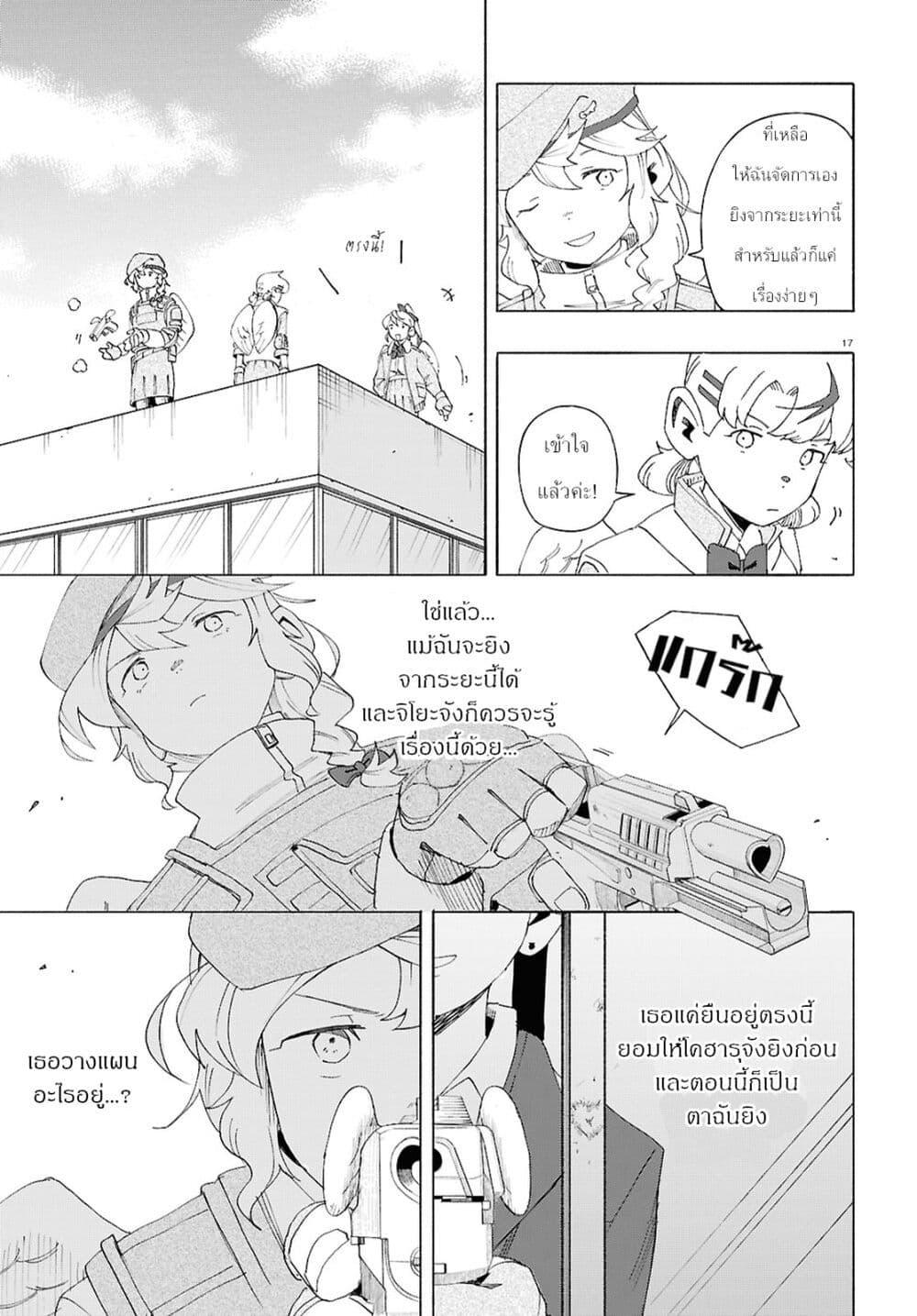 Manga-lc-com อ่านมังงะ อ่านการ์ตูน ออนไลน์ ฟรี Love Bullet ตอนที่ 1 2 3 4 5 6 7 8 9 10 11 12 13 14 ฟรี ไม่มีโฆษณา Manga-lc - อ่าน มังงะ อ่าน การ์ตูน ออนไลน์ อ่านมังงะ ฟรี