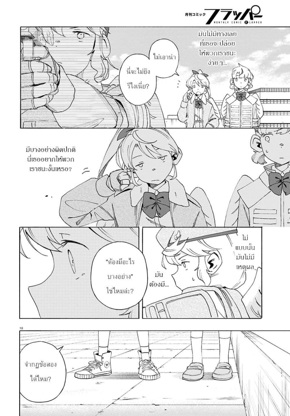 Manga-lc-com อ่านมังงะ อ่านการ์ตูน ออนไลน์ ฟรี Love Bullet ตอนที่ 1 2 3 4 5 6 7 8 9 10 11 12 13 14 ฟรี ไม่มีโฆษณา Manga-lc - อ่าน มังงะ อ่าน การ์ตูน ออนไลน์ อ่านมังงะ ฟรี