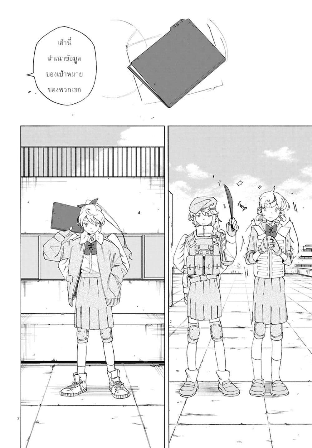 Manga-lc-com อ่านมังงะ อ่านการ์ตูน ออนไลน์ ฟรี Love Bullet ตอนที่ 1 2 3 4 5 6 7 8 9 10 11 12 13 14 ฟรี ไม่มีโฆษณา Manga-lc - อ่าน มังงะ อ่าน การ์ตูน ออนไลน์ อ่านมังงะ ฟรี