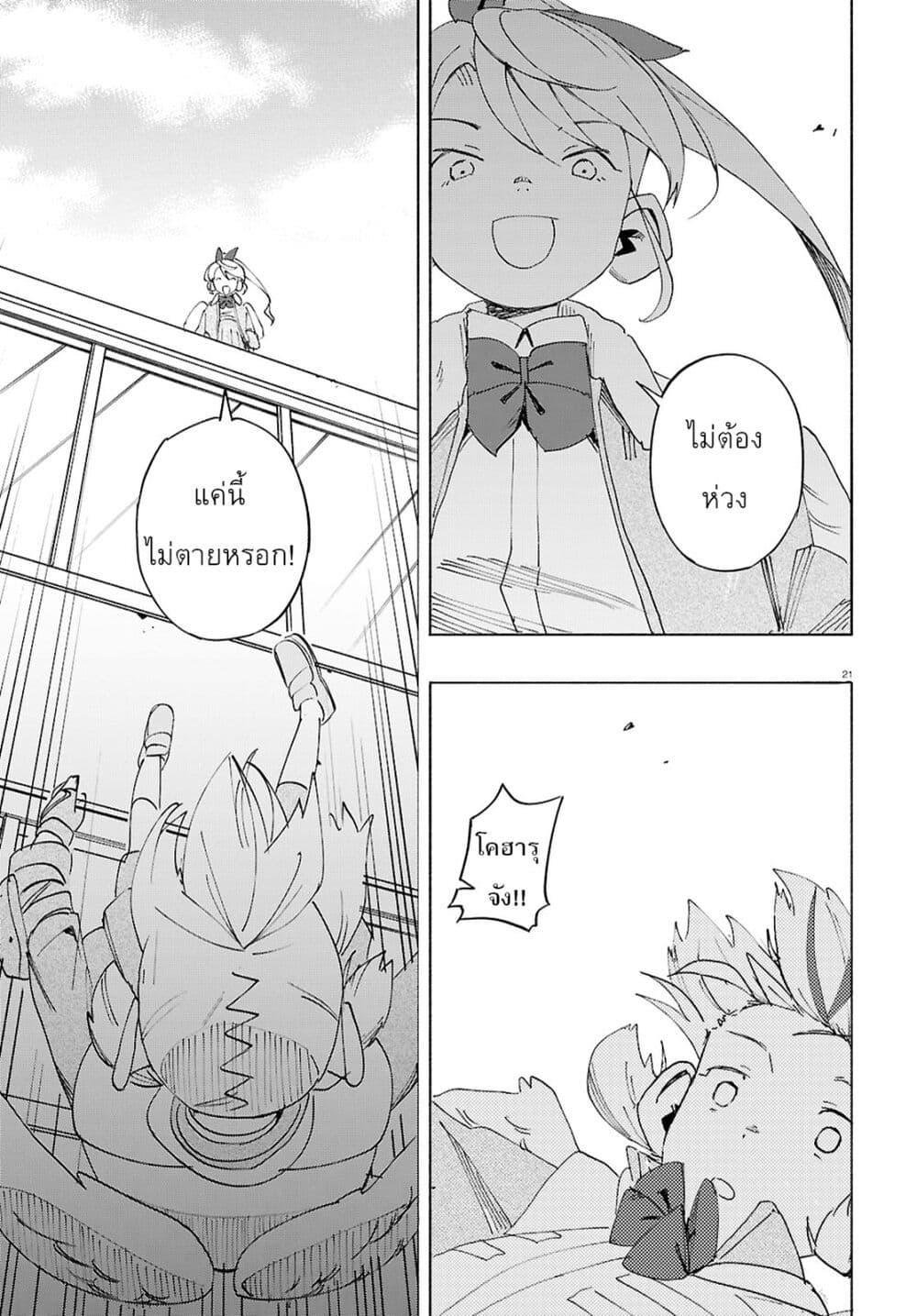 Manga-lc-com อ่านมังงะ อ่านการ์ตูน ออนไลน์ ฟรี Love Bullet ตอนที่ 1 2 3 4 5 6 7 8 9 10 11 12 13 14 ฟรี ไม่มีโฆษณา Manga-lc - อ่าน มังงะ อ่าน การ์ตูน ออนไลน์ อ่านมังงะ ฟรี