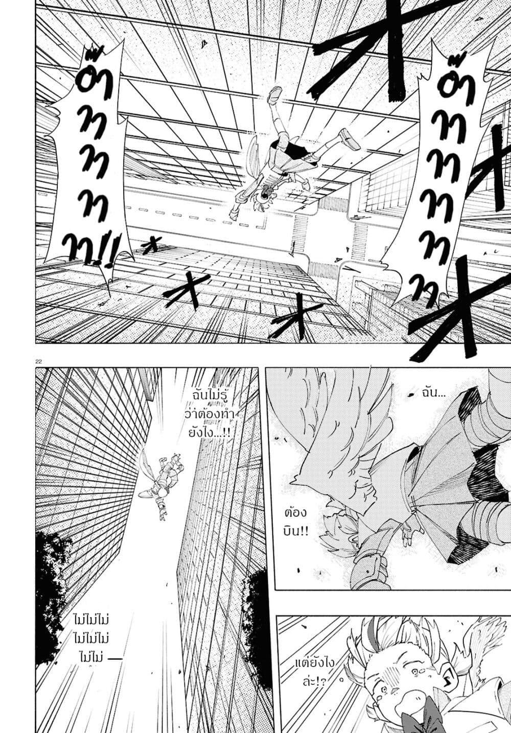 Manga-lc-com อ่านมังงะ อ่านการ์ตูน ออนไลน์ ฟรี Love Bullet ตอนที่ 1 2 3 4 5 6 7 8 9 10 11 12 13 14 ฟรี ไม่มีโฆษณา Manga-lc - อ่าน มังงะ อ่าน การ์ตูน ออนไลน์ อ่านมังงะ ฟรี