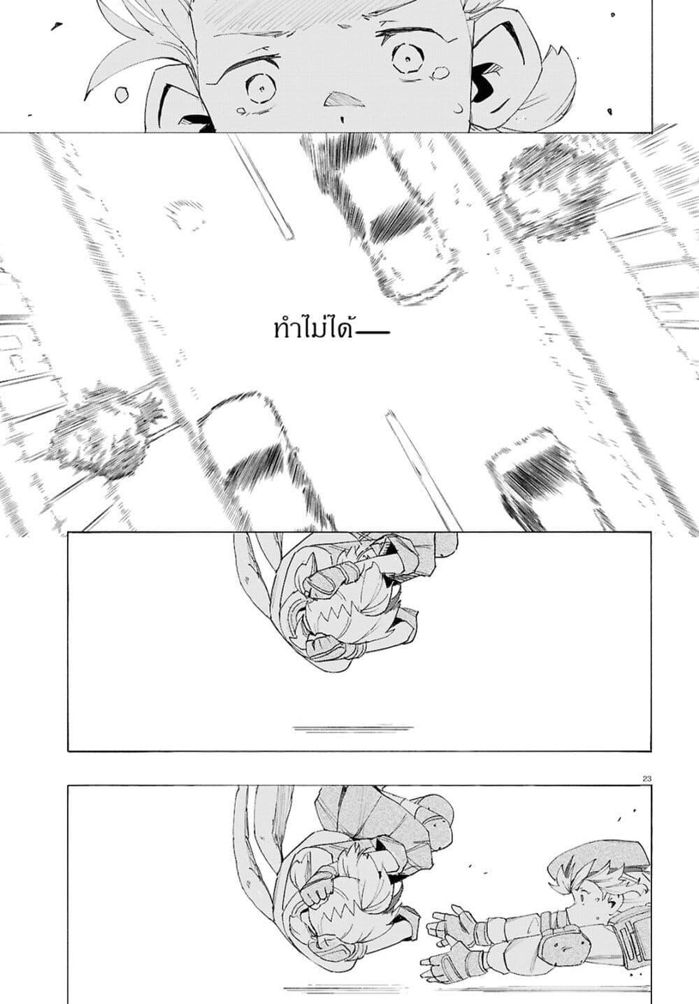 Manga-lc-com อ่านมังงะ อ่านการ์ตูน ออนไลน์ ฟรี Love Bullet ตอนที่ 1 2 3 4 5 6 7 8 9 10 11 12 13 14 ฟรี ไม่มีโฆษณา Manga-lc - อ่าน มังงะ อ่าน การ์ตูน ออนไลน์ อ่านมังงะ ฟรี