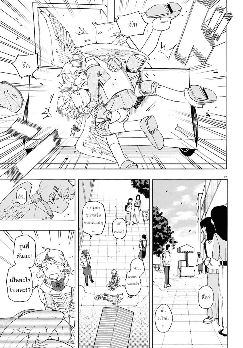 Manga-lc-com อ่านมังงะ อ่านการ์ตูน ออนไลน์ ฟรี Love Bullet ตอนที่ 1 2 3 4 5 6 7 8 9 10 11 12 13 14 ฟรี ไม่มีโฆษณา Manga-lc - อ่าน มังงะ อ่าน การ์ตูน ออนไลน์ อ่านมังงะ ฟรี