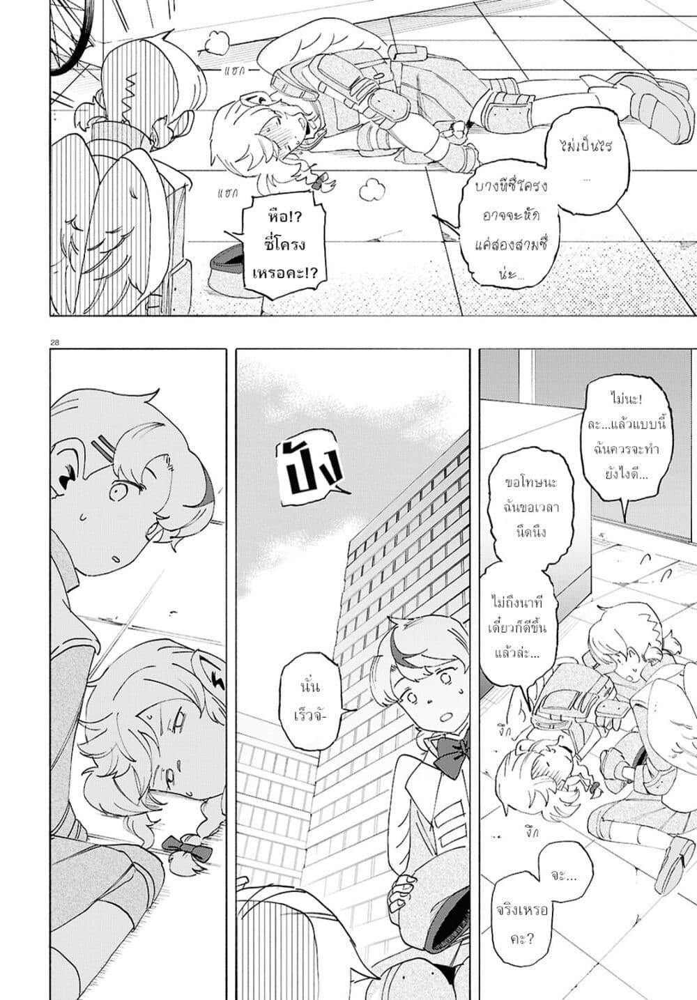 Manga-lc-com อ่านมังงะ อ่านการ์ตูน ออนไลน์ ฟรี Love Bullet ตอนที่ 1 2 3 4 5 6 7 8 9 10 11 12 13 14 ฟรี ไม่มีโฆษณา Manga-lc - อ่าน มังงะ อ่าน การ์ตูน ออนไลน์ อ่านมังงะ ฟรี